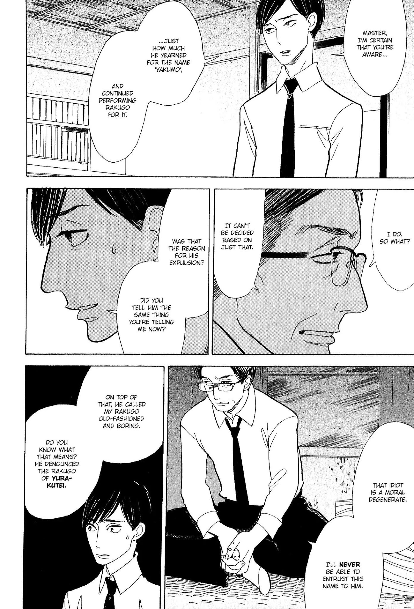 Shouwa Genroku Rakugo Shinjuu Chapter 11 page 27 - Chapter 11: Yakumo and Sukeroku Arc