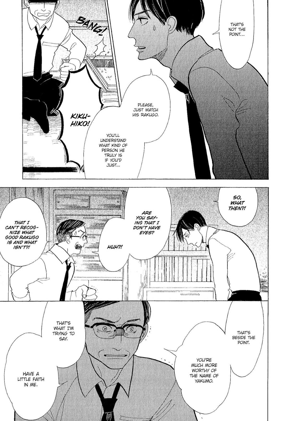Shouwa Genroku Rakugo Shinjuu Chapter 11 page 28 - Chapter 11: Yakumo and Sukeroku Arc