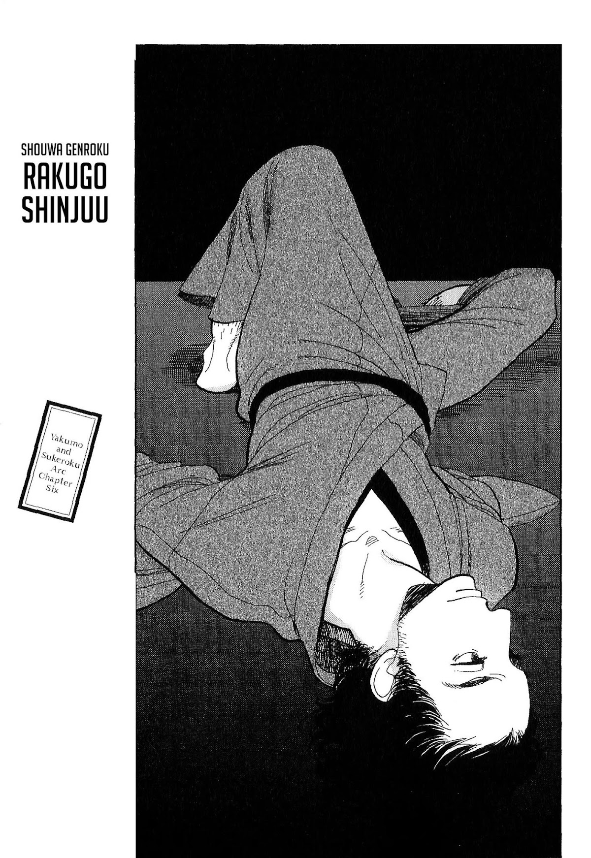 Shouwa Genroku Rakugo Shinjuu Chapter 11 page 6 - Chapter 11: Yakumo and Sukeroku Arc