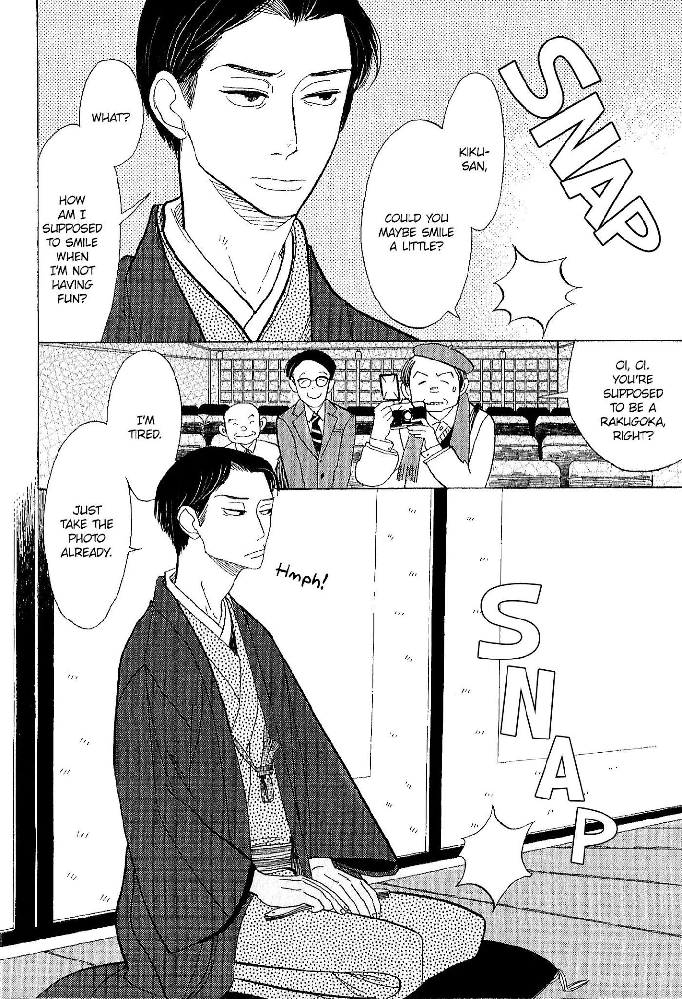Shouwa Genroku Rakugo Shinjuu Chapter 11 page 7 - Chapter 11: Yakumo and Sukeroku Arc