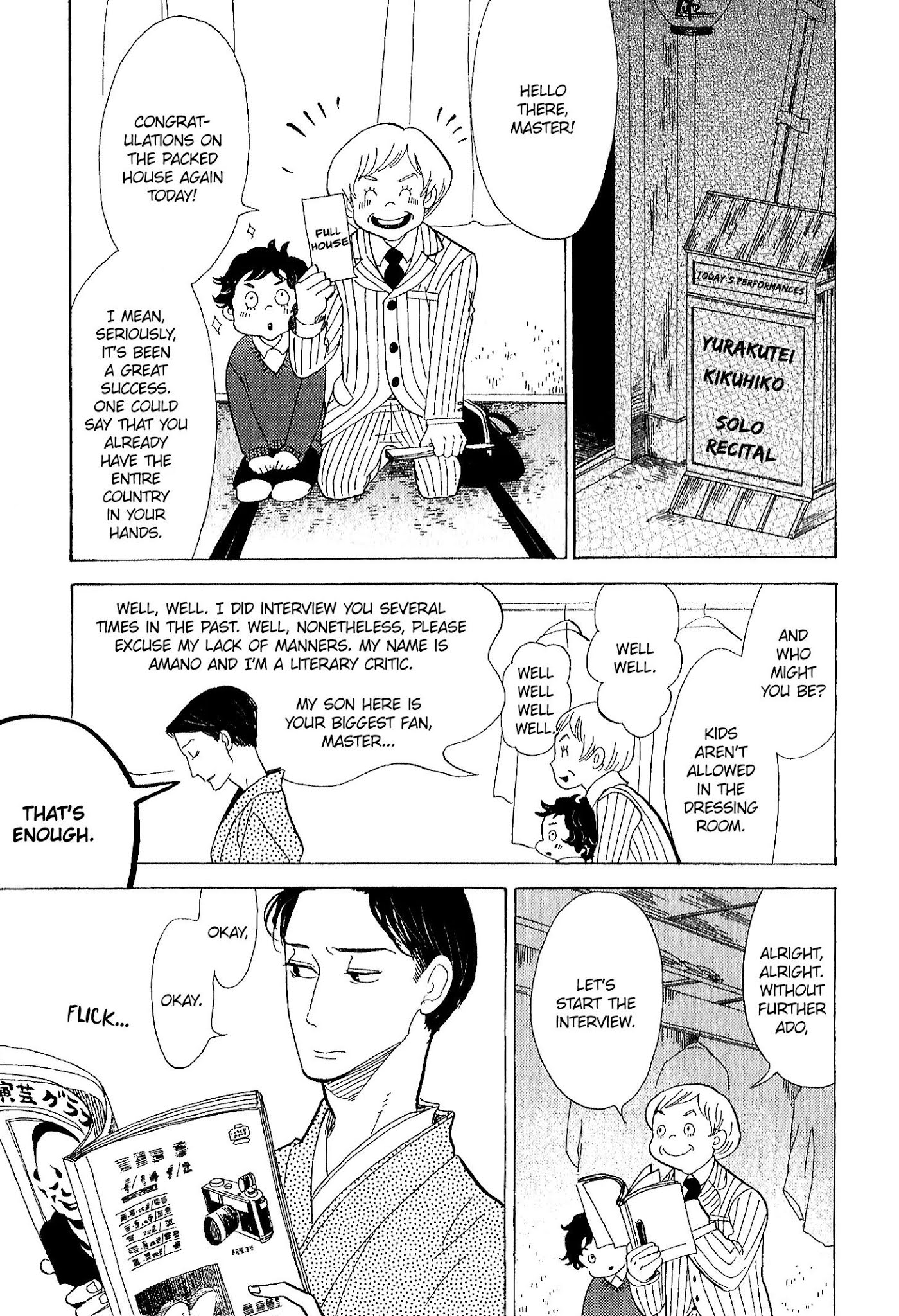 Shouwa Genroku Rakugo Shinjuu Chapter 11 page 8 - Chapter 11: Yakumo and Sukeroku Arc