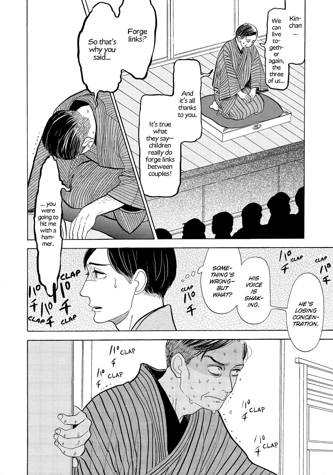 Shouwa Genroku Rakugo Shinjuu Chapter 12 page 10 - Chapter 12