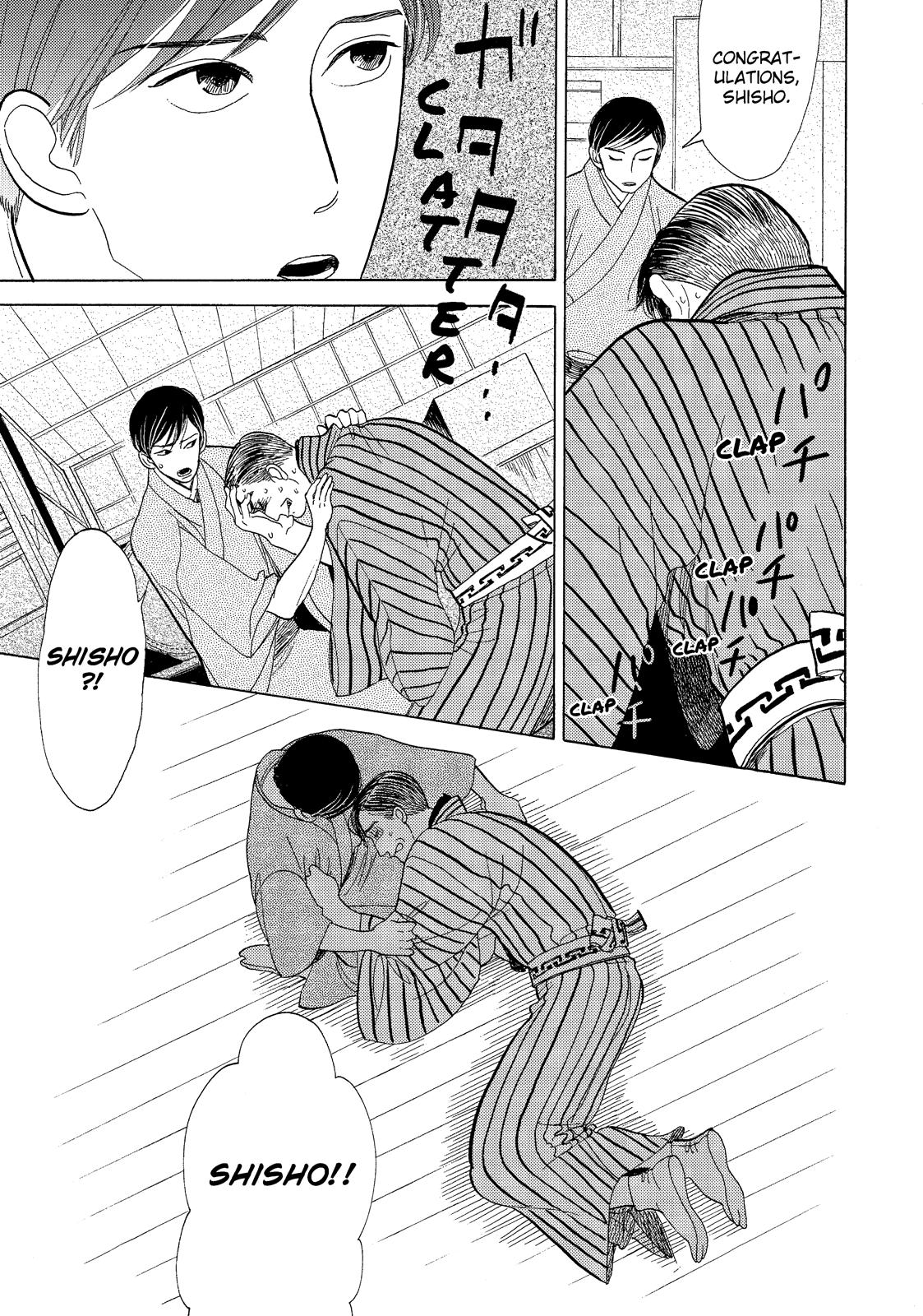 Shouwa Genroku Rakugo Shinjuu Chapter 12 page 11 - Chapter 12