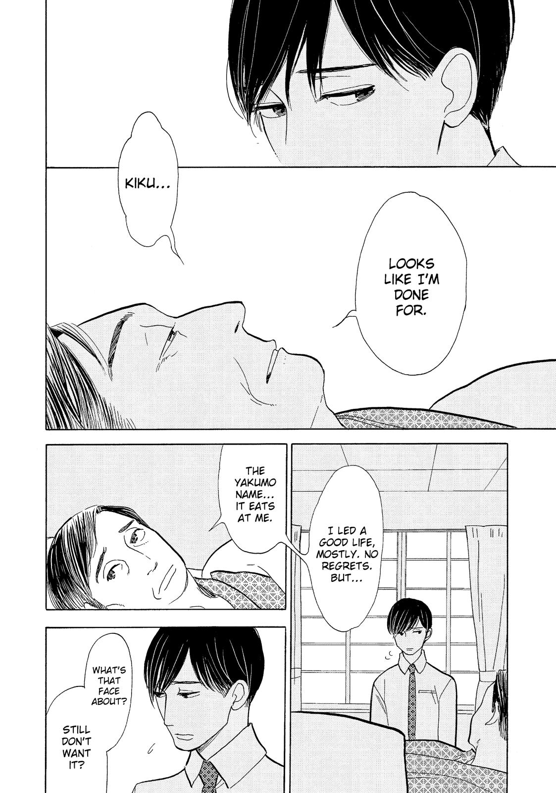 Shouwa Genroku Rakugo Shinjuu Chapter 12 page 14 - Chapter 12