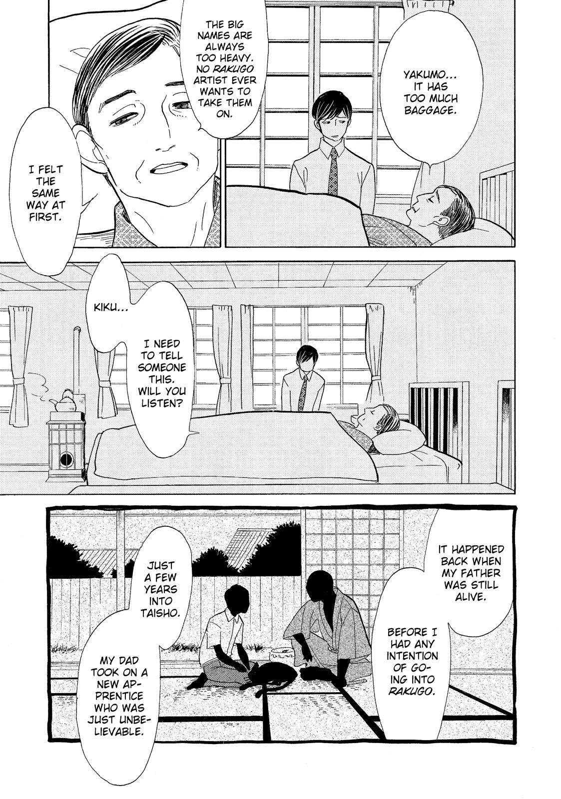 Shouwa Genroku Rakugo Shinjuu Chapter 12 page 15 - Chapter 12