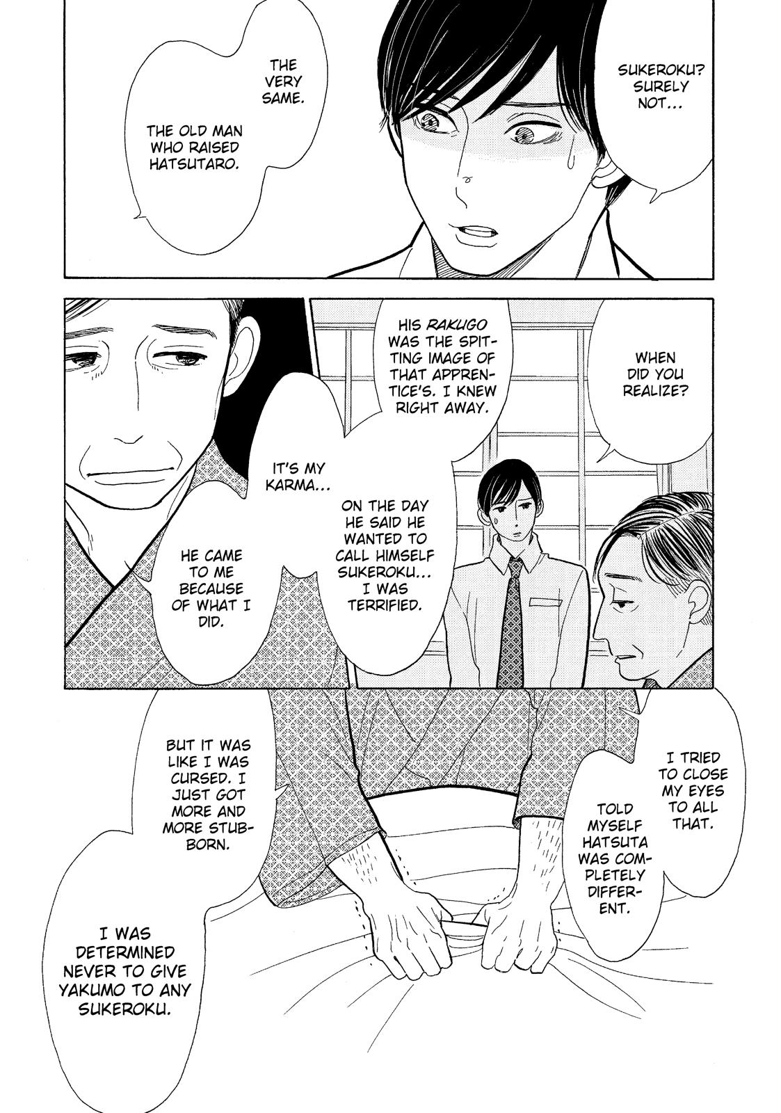 Shouwa Genroku Rakugo Shinjuu Chapter 12 page 18 - Chapter 12