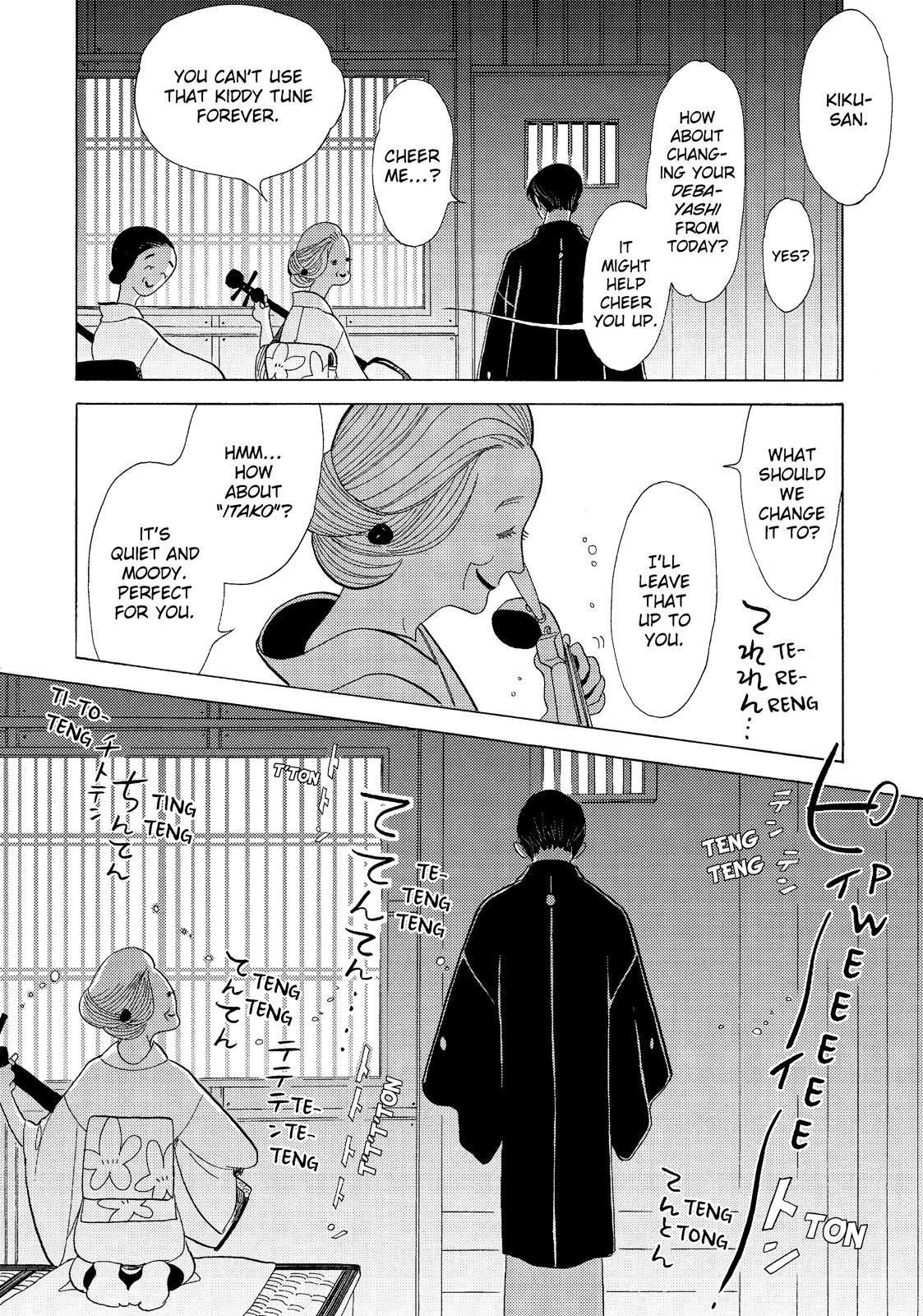 Shouwa Genroku Rakugo Shinjuu Chapter 12 page 26 - Chapter 12