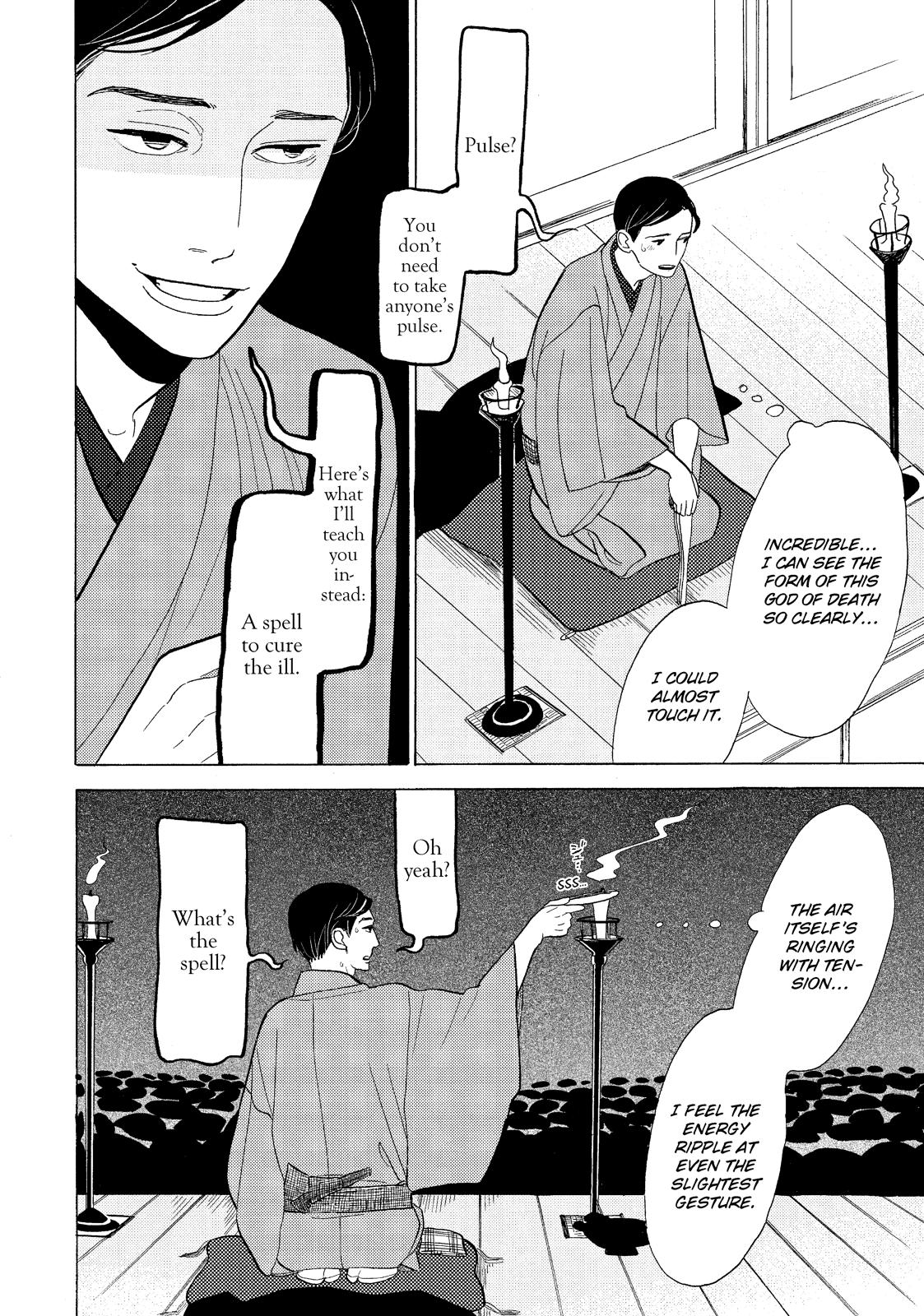 Shouwa Genroku Rakugo Shinjuu Chapter 12 page 32 - Chapter 12