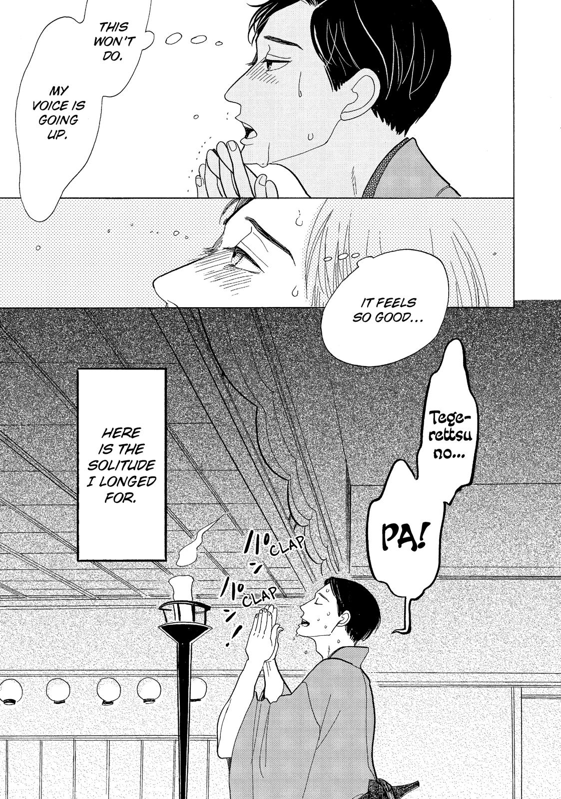 Shouwa Genroku Rakugo Shinjuu Chapter 12 page 33 - Chapter 12