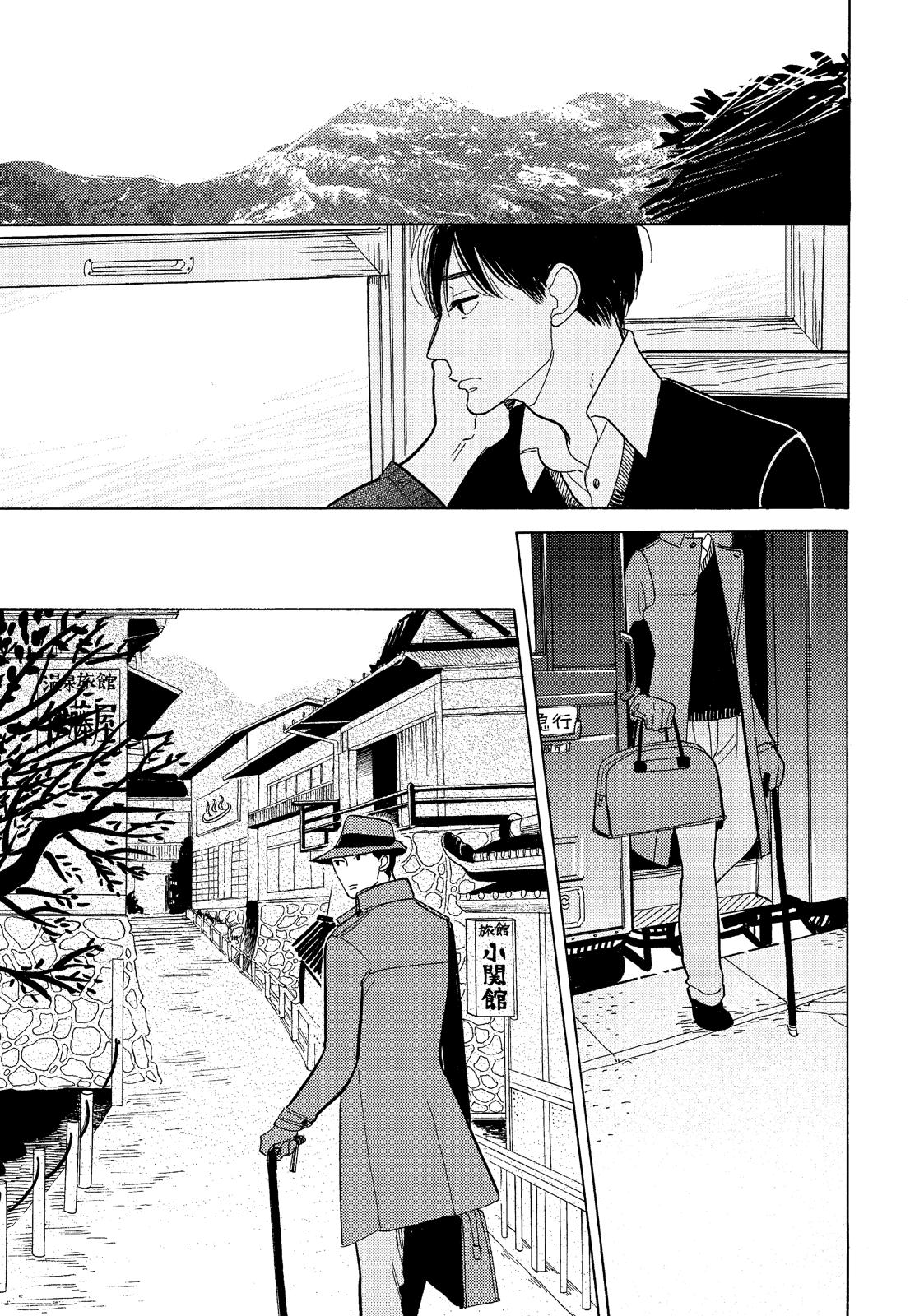 Shouwa Genroku Rakugo Shinjuu Chapter 12 page 41 - Chapter 12