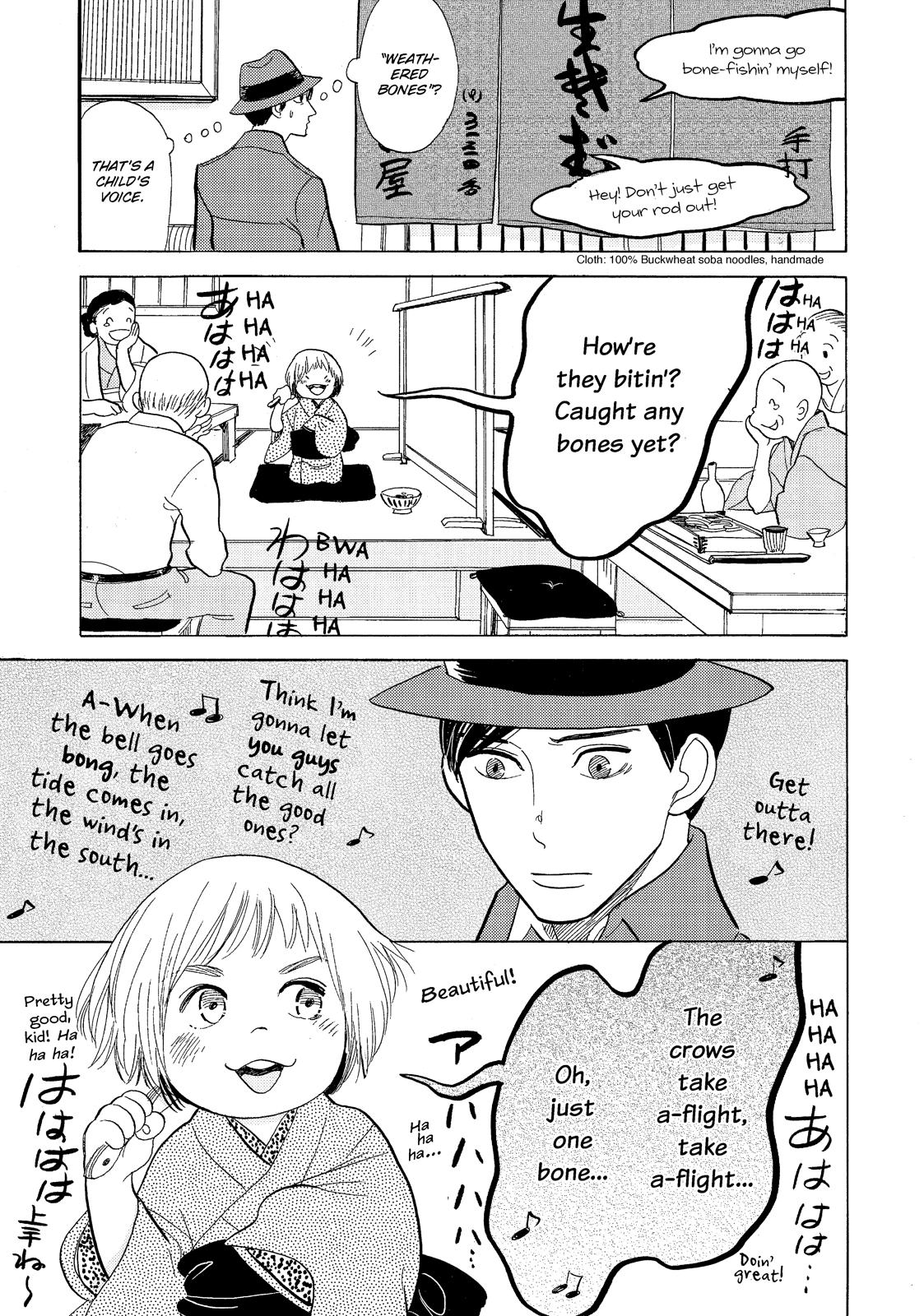 Shouwa Genroku Rakugo Shinjuu Chapter 12 page 43 - Chapter 12