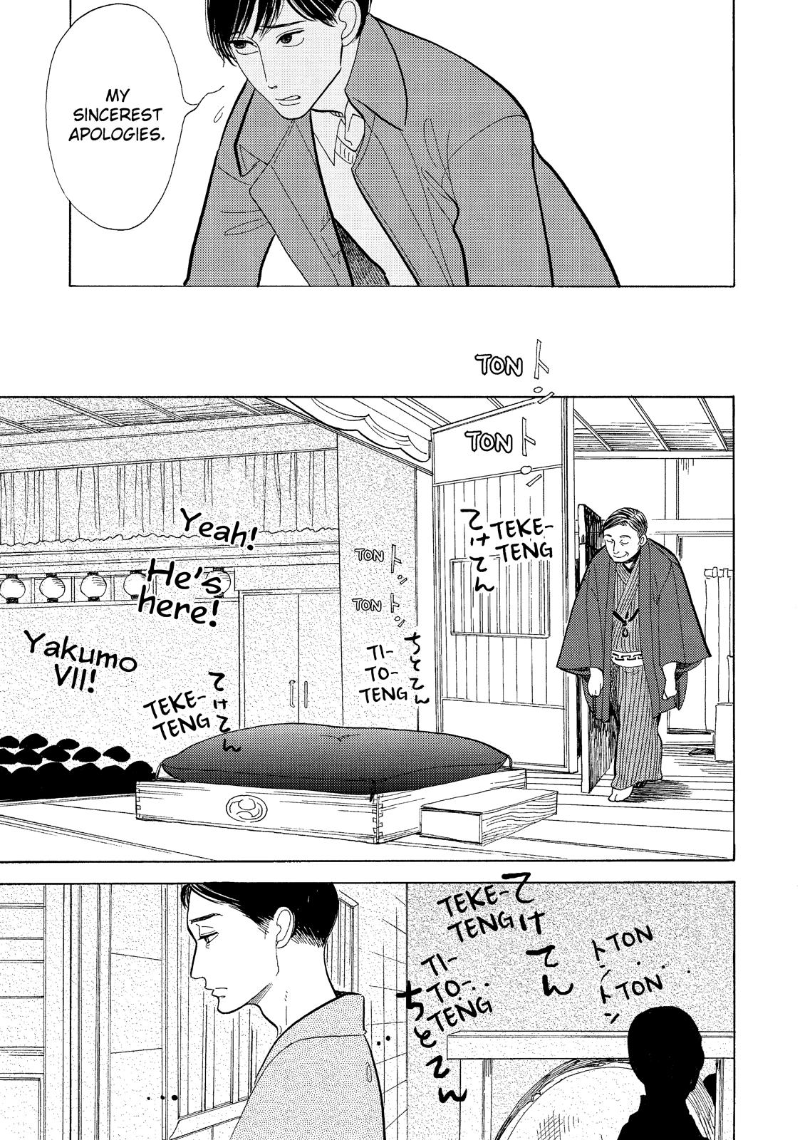 Shouwa Genroku Rakugo Shinjuu Chapter 12 page 7 - Chapter 12