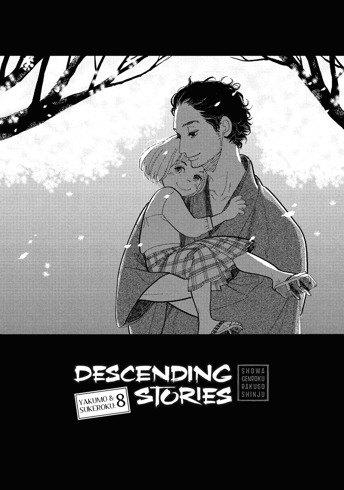 Shouwa Genroku Rakugo Shinjuu Chapter 13 page 1 - Chapter 13
