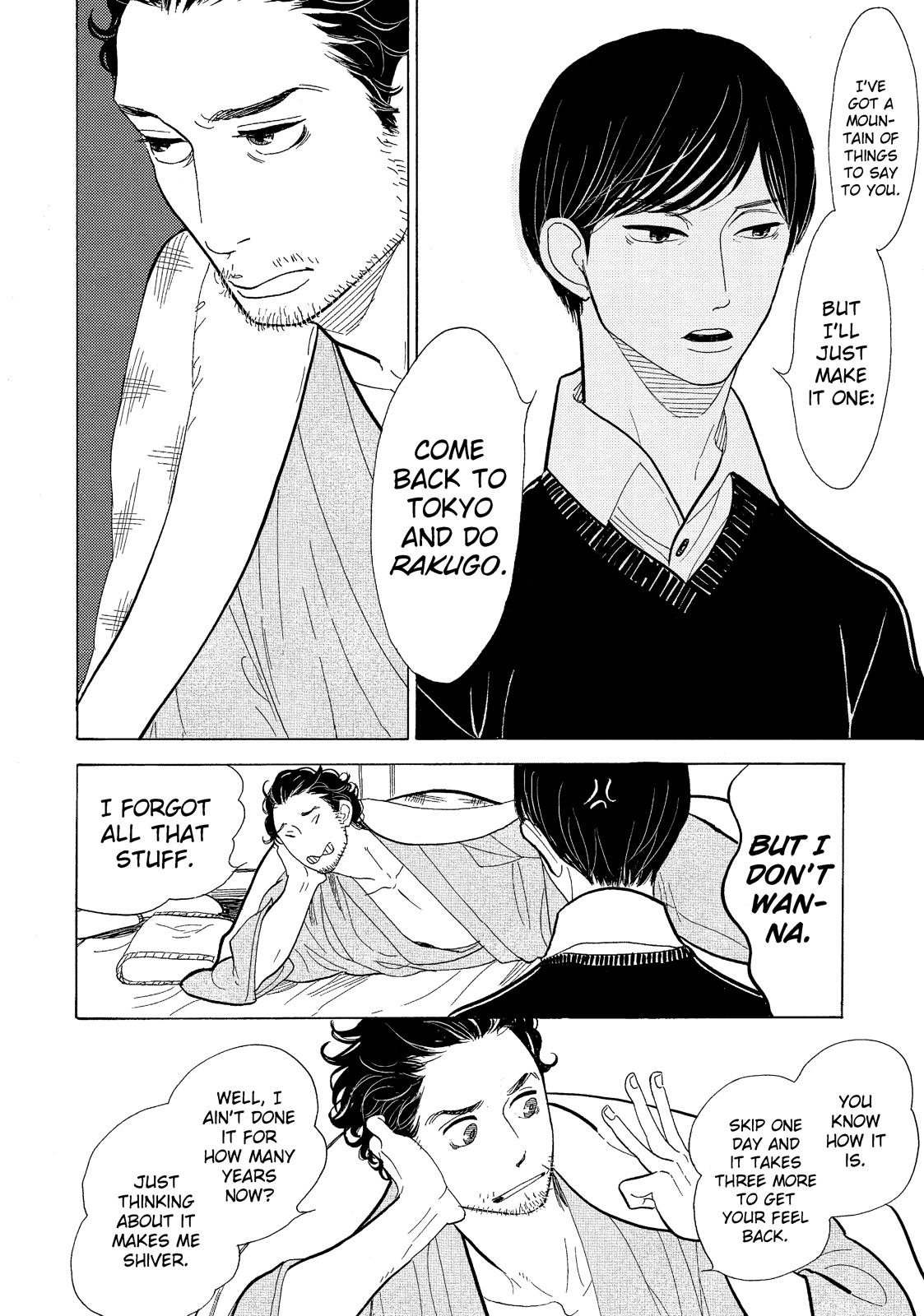 Shouwa Genroku Rakugo Shinjuu Chapter 13 page 12 - Chapter 13