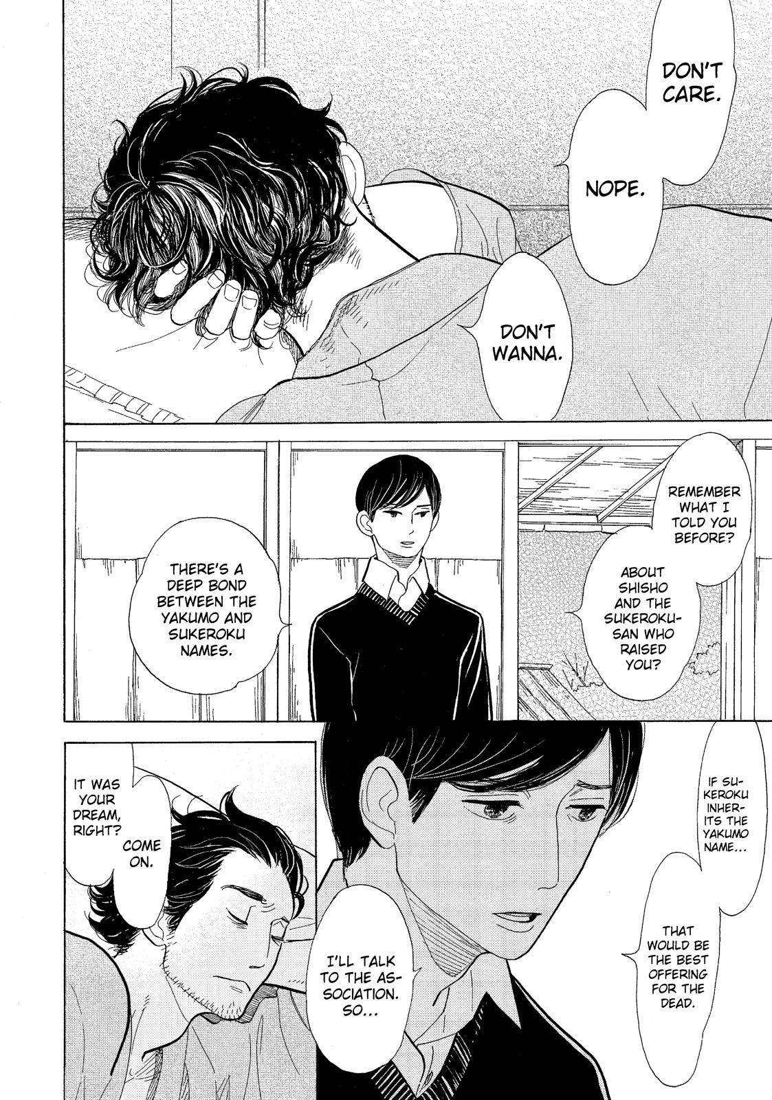 Shouwa Genroku Rakugo Shinjuu Chapter 13 page 14 - Chapter 13