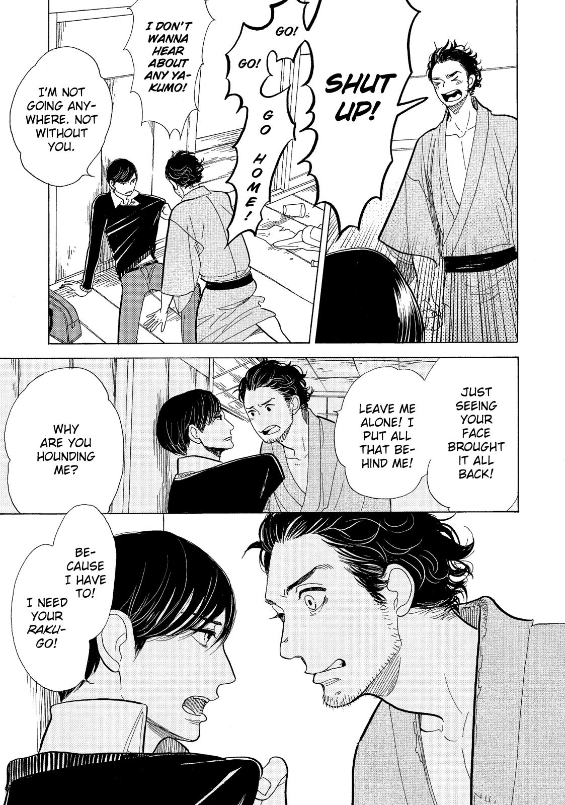 Shouwa Genroku Rakugo Shinjuu Chapter 13 page 15 - Chapter 13