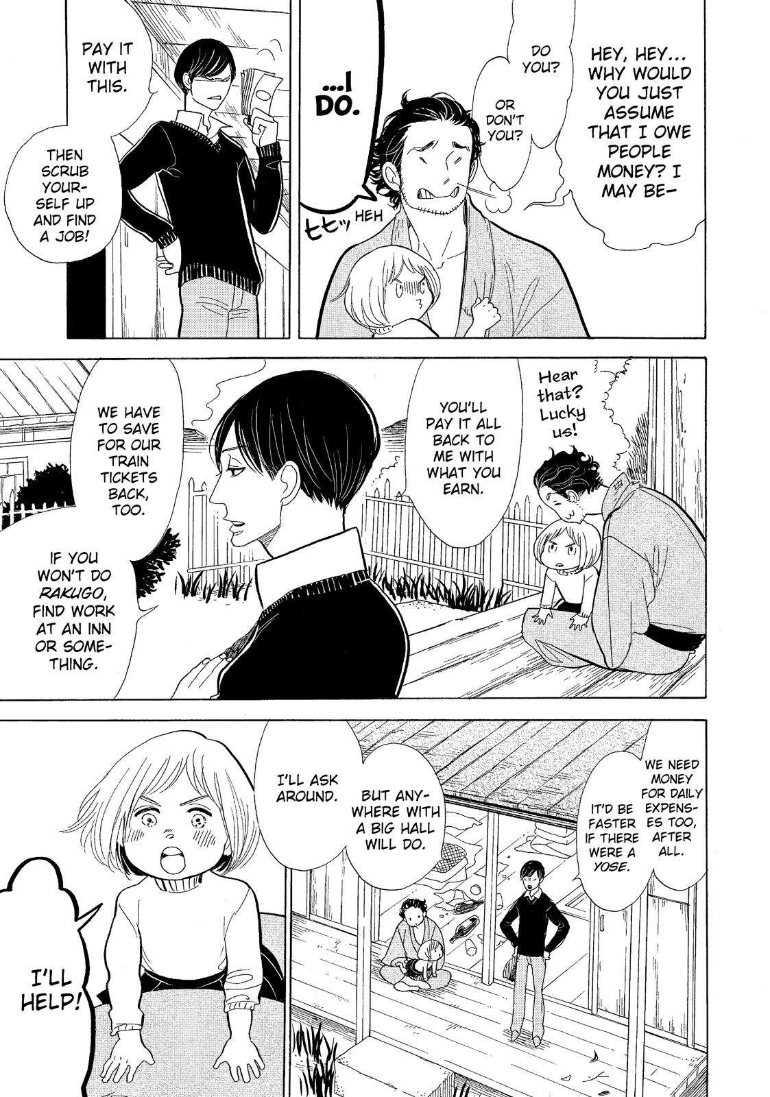Shouwa Genroku Rakugo Shinjuu Chapter 13 page 19 - Chapter 13