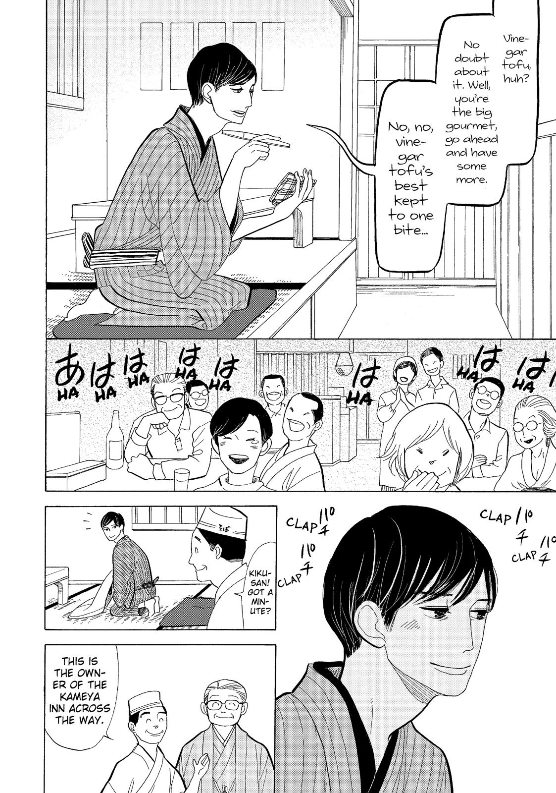 Shouwa Genroku Rakugo Shinjuu Chapter 13 page 22 - Chapter 13