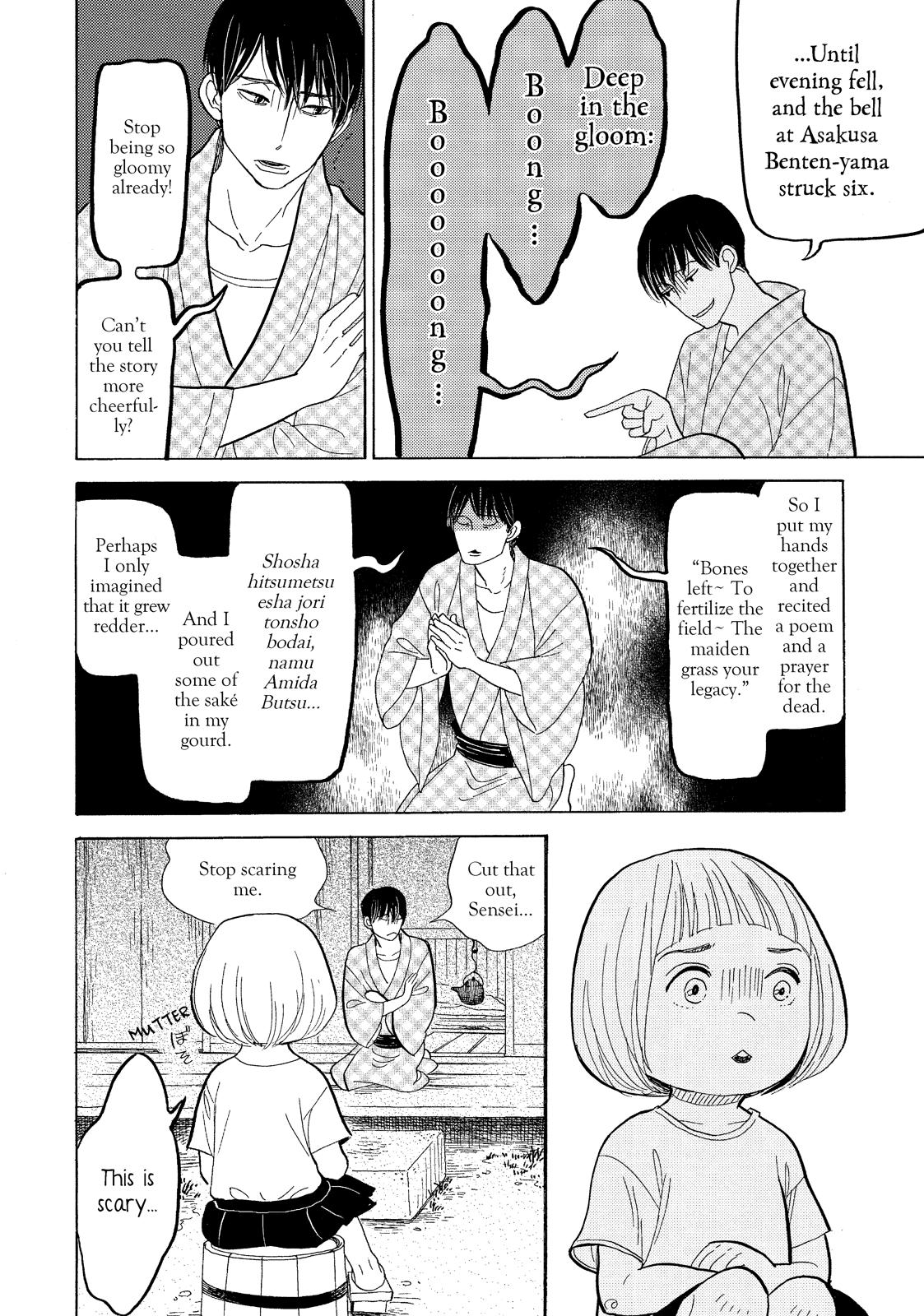 Shouwa Genroku Rakugo Shinjuu Chapter 13 page 38 - Chapter 13