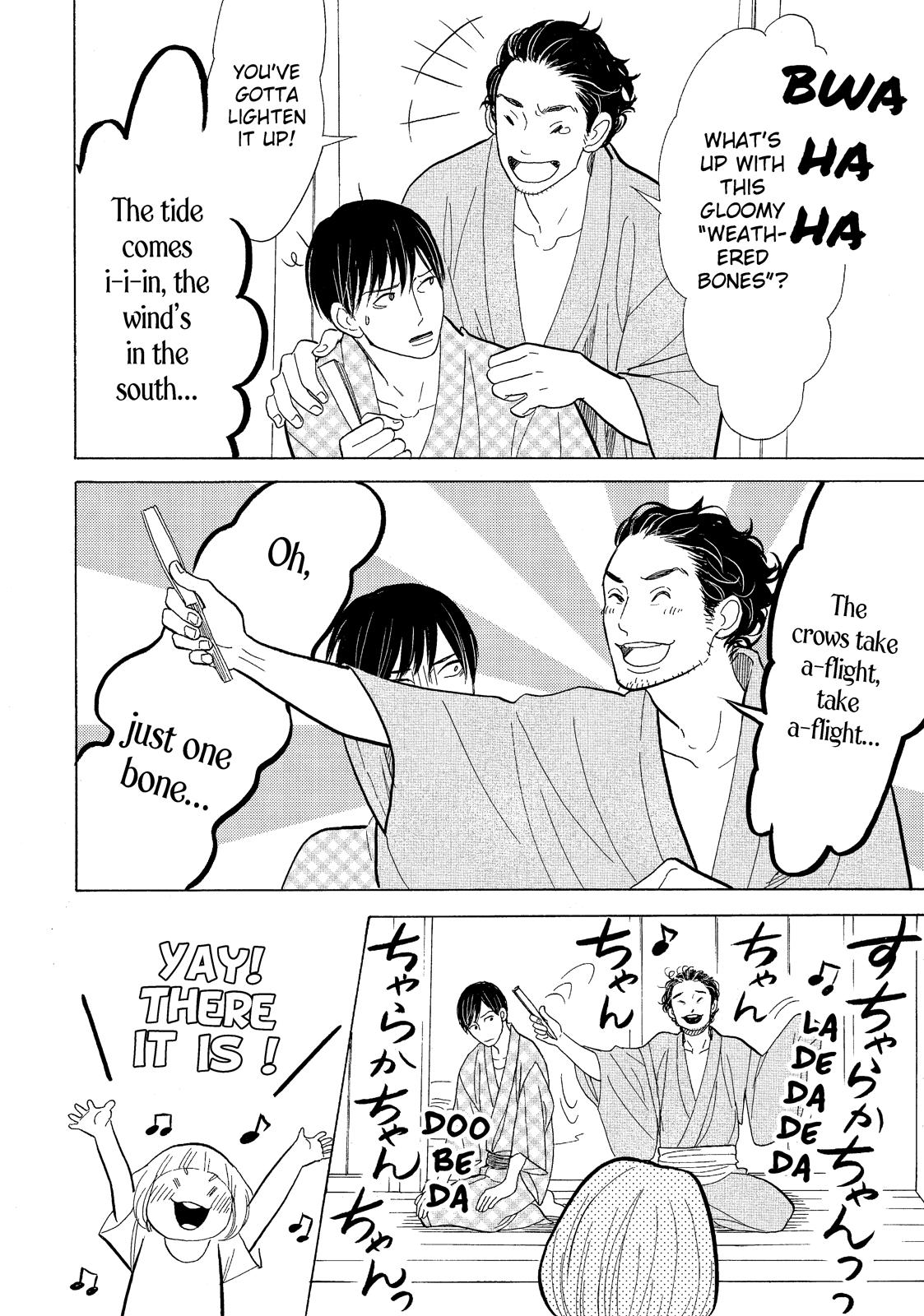 Shouwa Genroku Rakugo Shinjuu Chapter 13 page 40 - Chapter 13