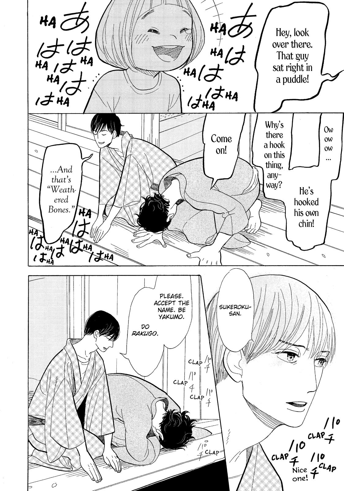 Shouwa Genroku Rakugo Shinjuu Chapter 13 page 42 - Chapter 13