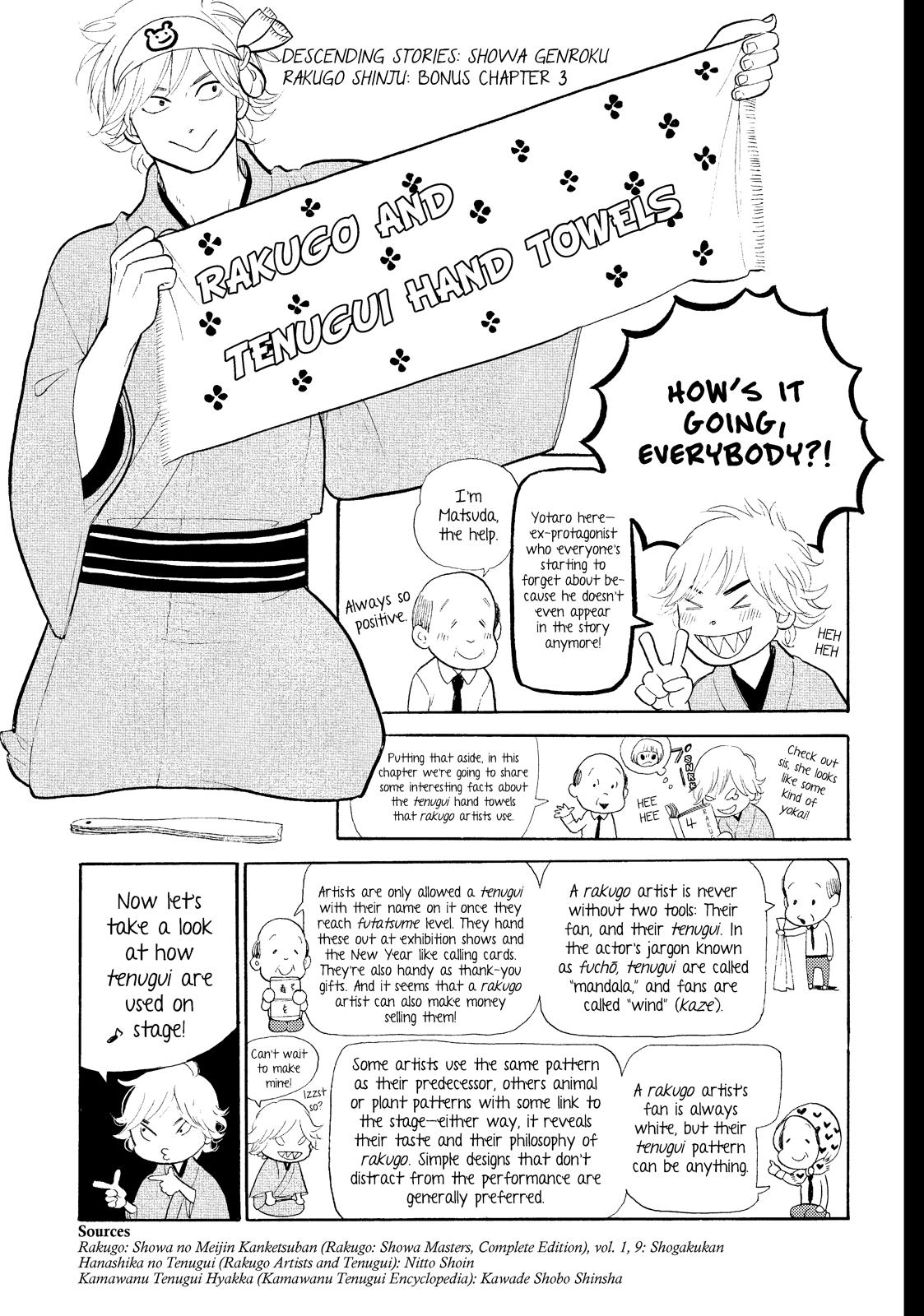 Shouwa Genroku Rakugo Shinjuu Chapter 13 page 48 - Chapter 13