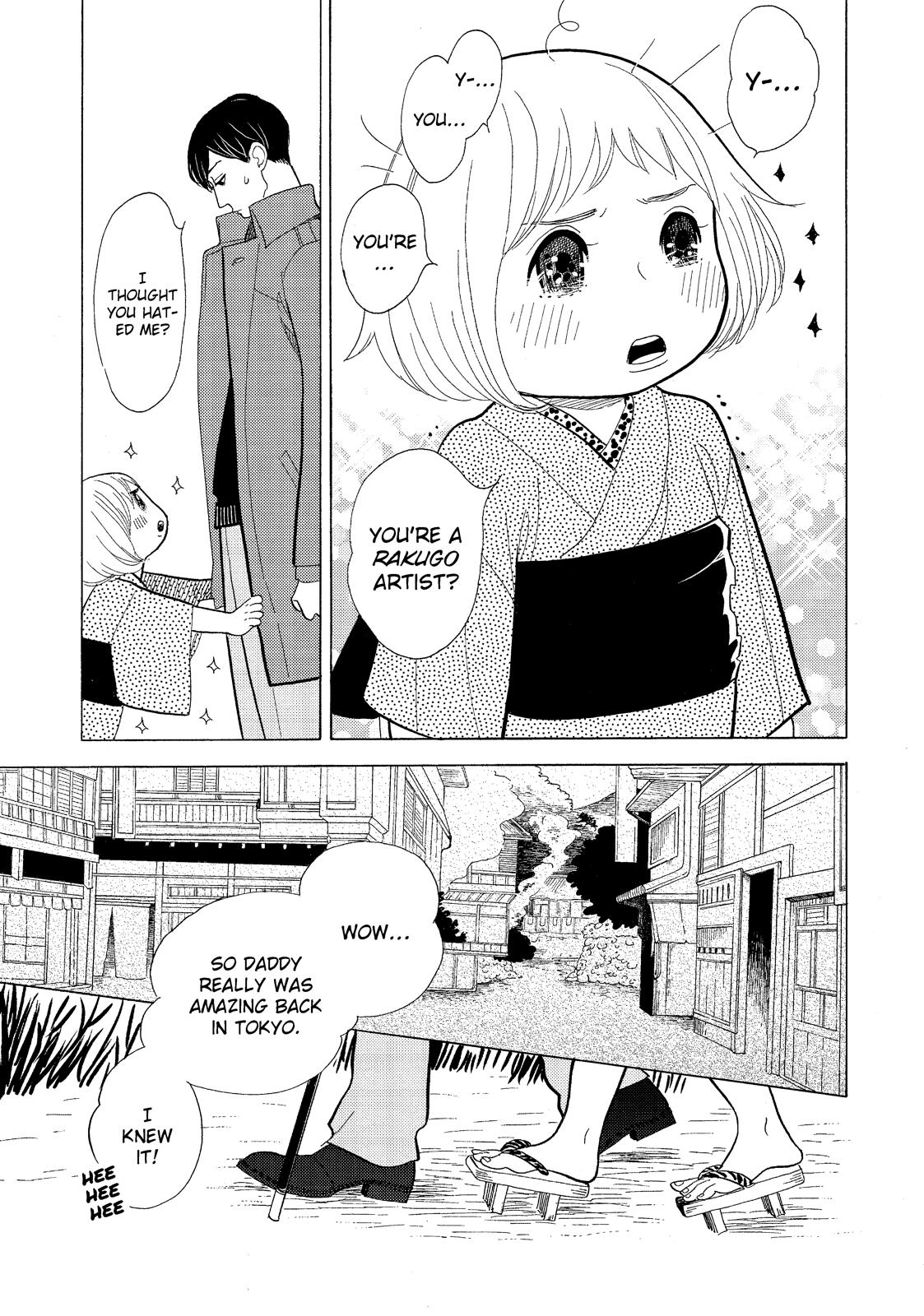 Shouwa Genroku Rakugo Shinjuu Chapter 13 page 5 - Chapter 13
