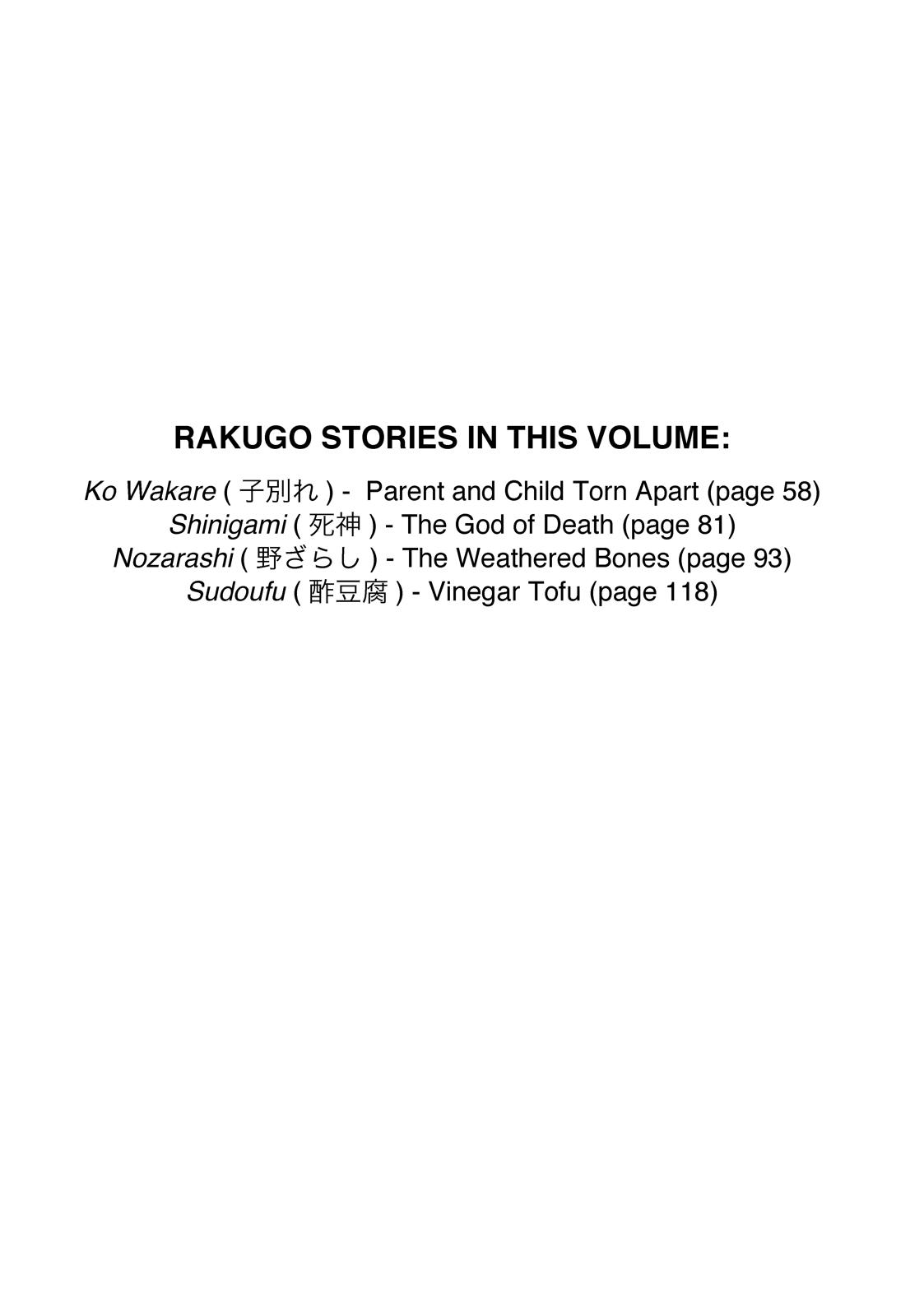 Shouwa Genroku Rakugo Shinjuu Chapter 13 page 57 - Chapter 13