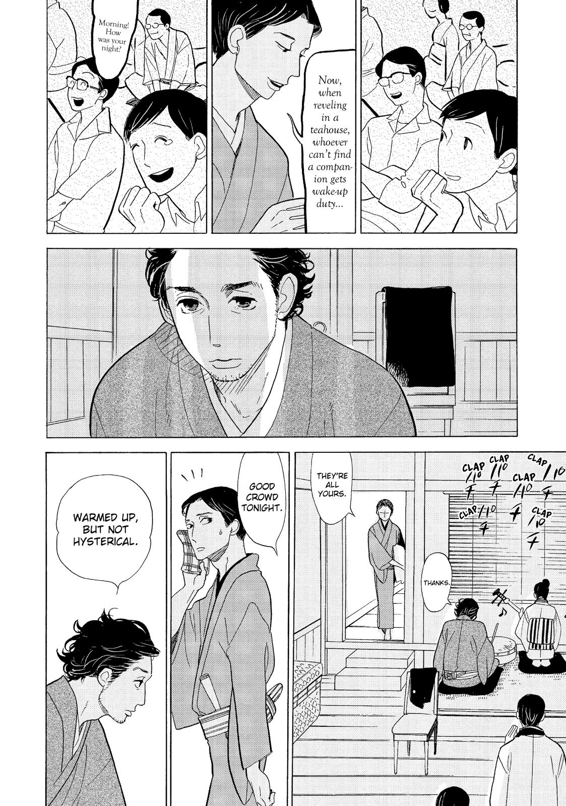 Shouwa Genroku Rakugo Shinjuu Chapter 14 page 11 - Chapter 14