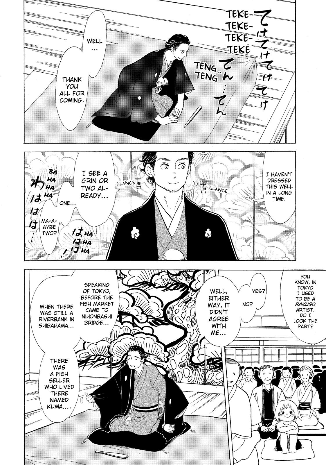 Shouwa Genroku Rakugo Shinjuu Chapter 14 page 15 - Chapter 14