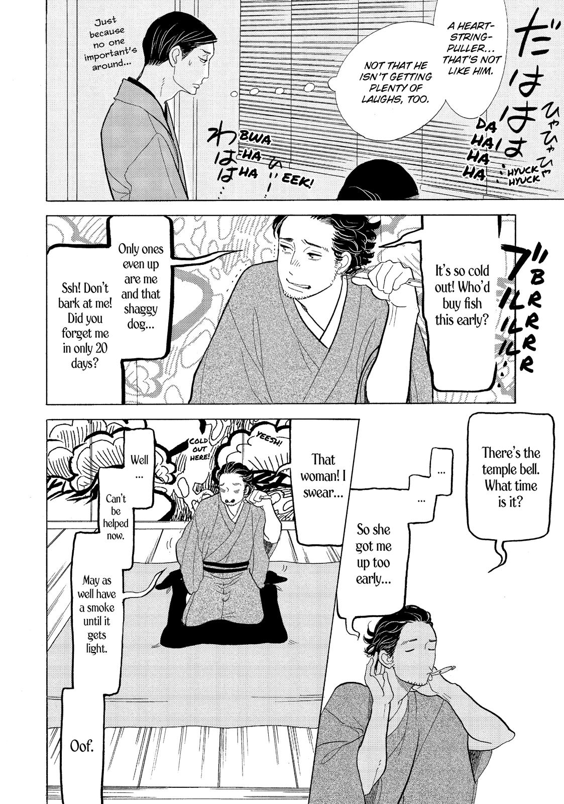 Shouwa Genroku Rakugo Shinjuu Chapter 14 page 17 - Chapter 14