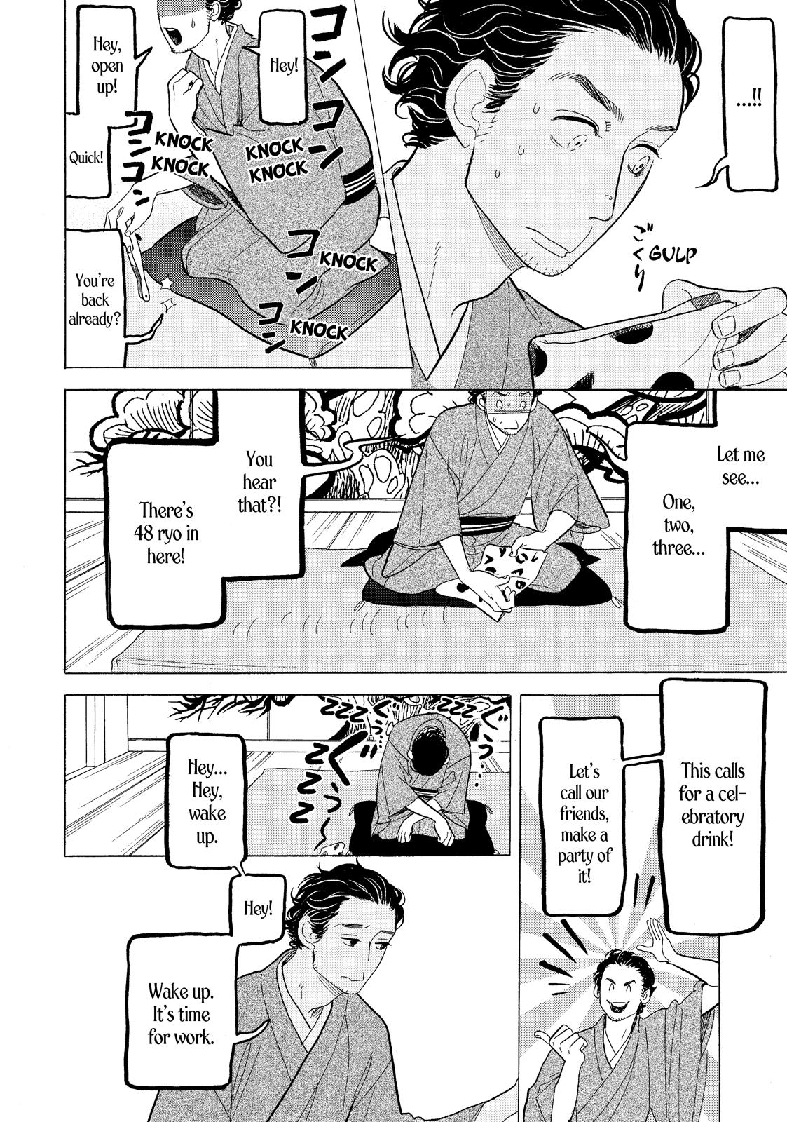 Shouwa Genroku Rakugo Shinjuu Chapter 14 page 19 - Chapter 14