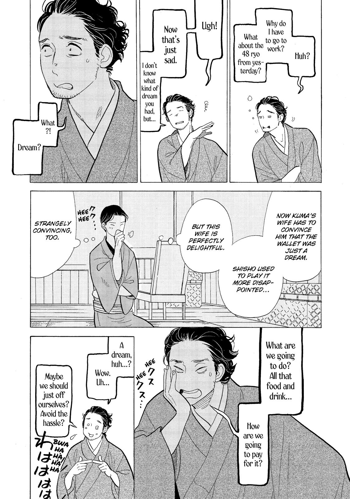 Shouwa Genroku Rakugo Shinjuu Chapter 14 page 20 - Chapter 14