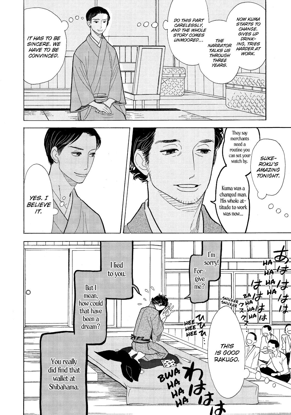 Shouwa Genroku Rakugo Shinjuu Chapter 14 page 21 - Chapter 14