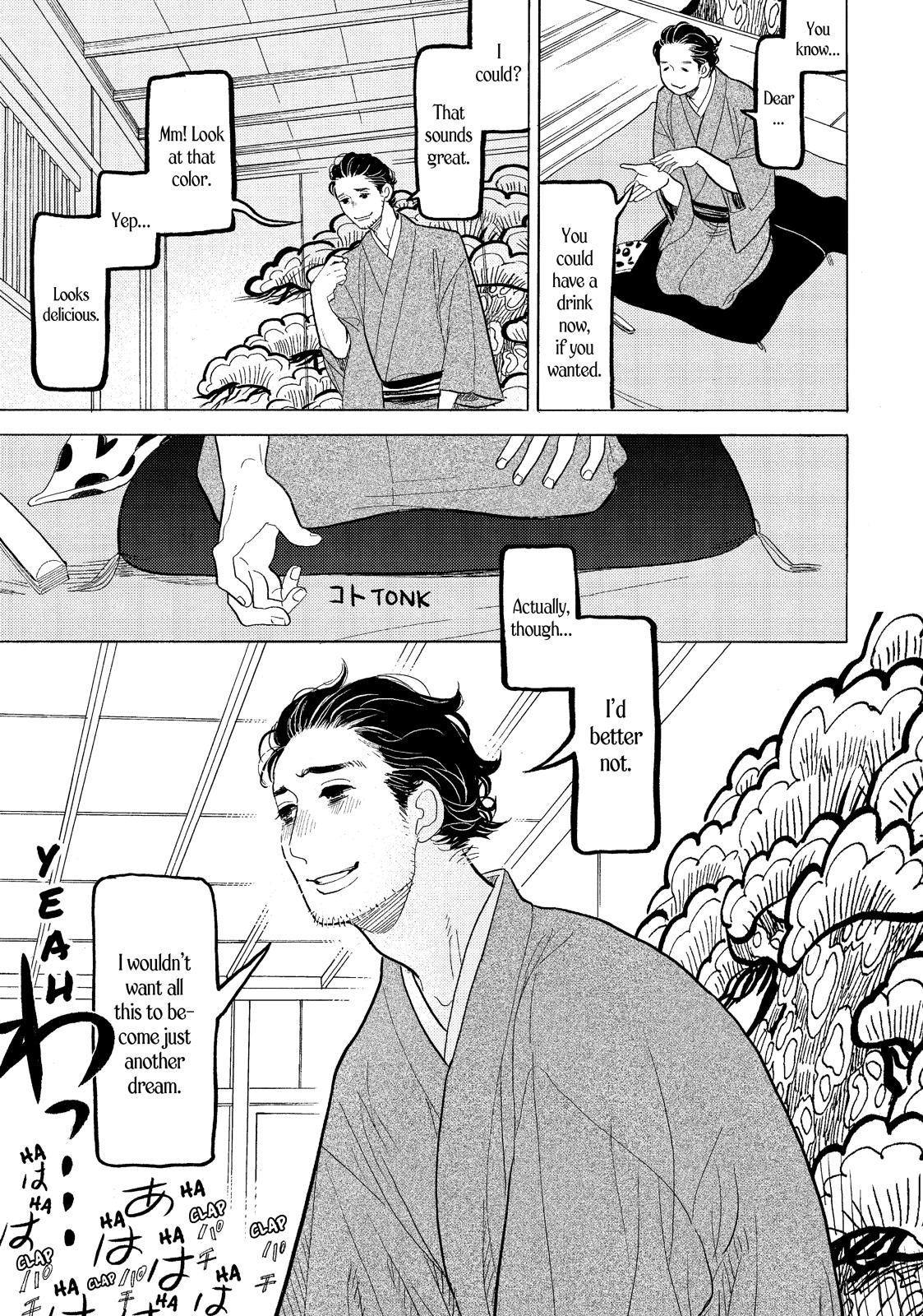 Shouwa Genroku Rakugo Shinjuu Chapter 14 page 22 - Chapter 14