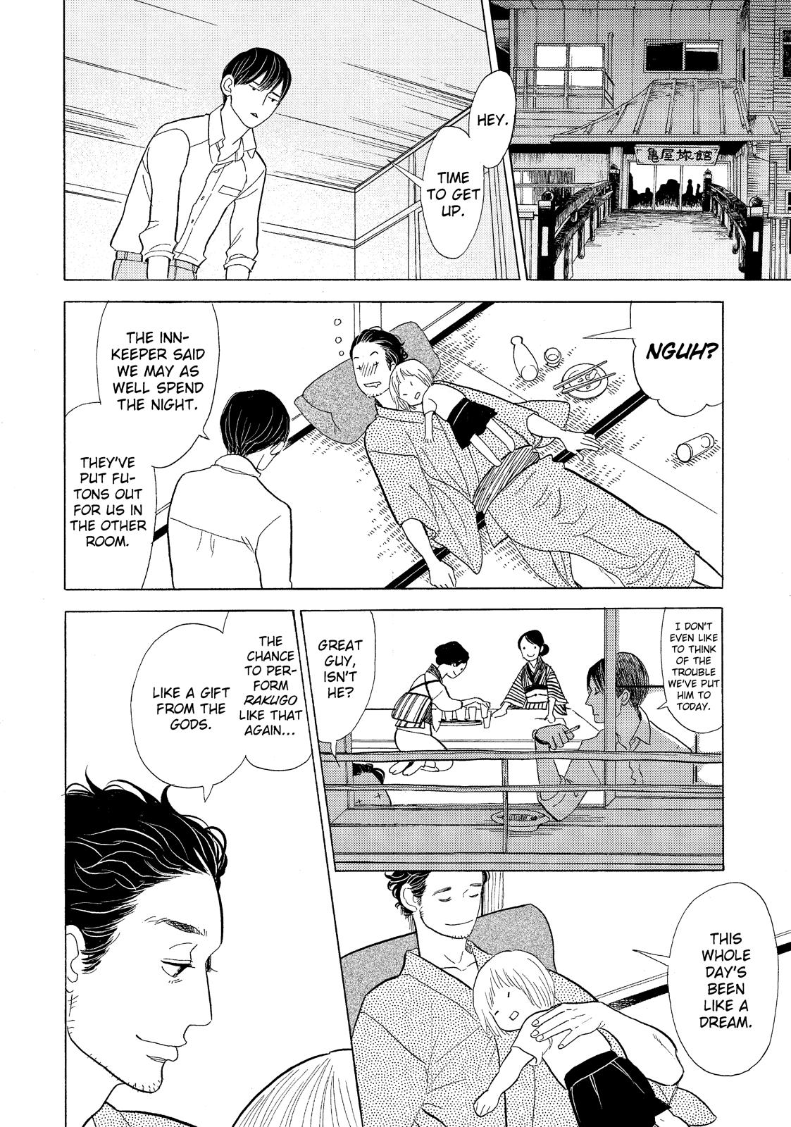 Shouwa Genroku Rakugo Shinjuu Chapter 14 page 23 - Chapter 14