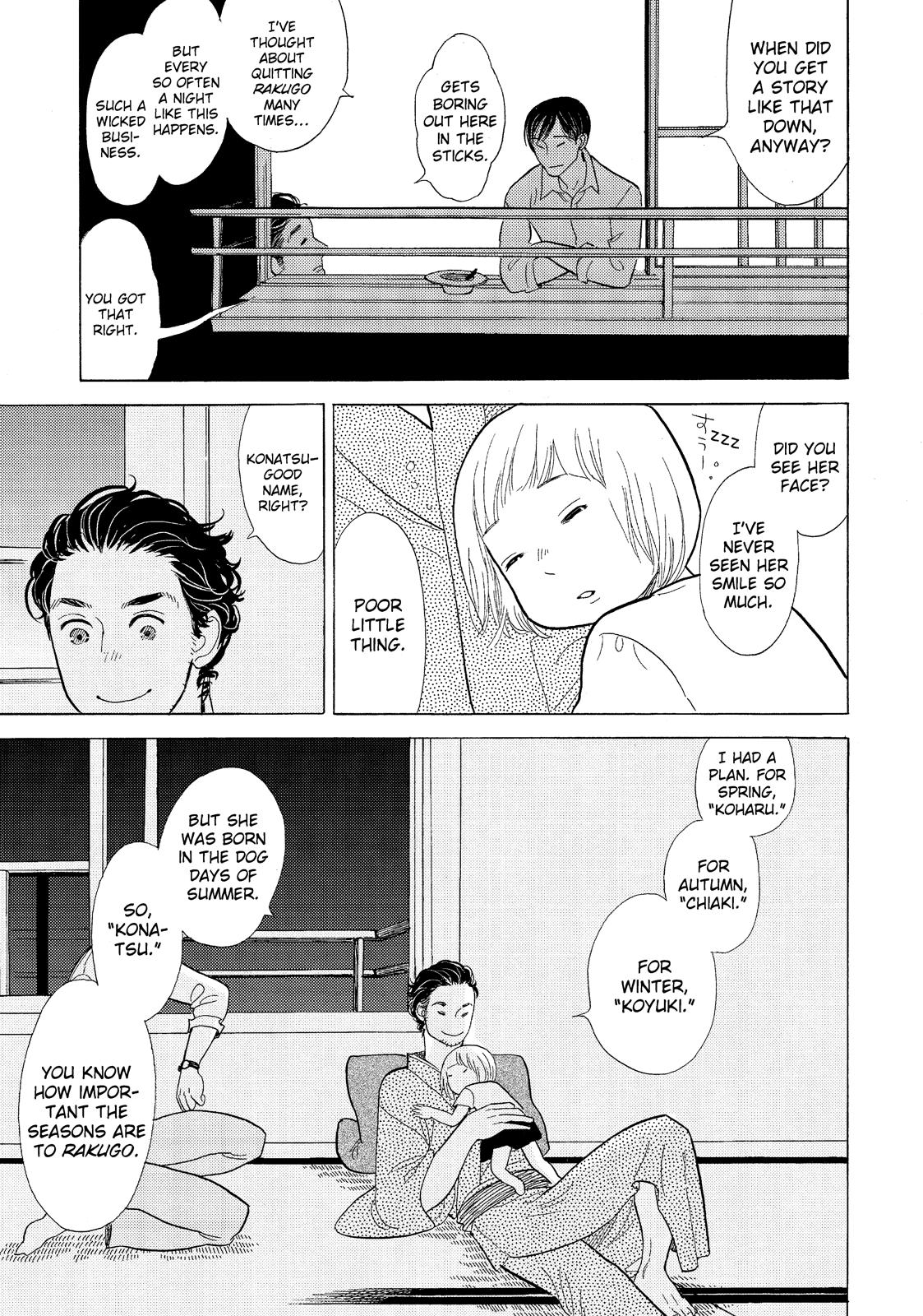 Shouwa Genroku Rakugo Shinjuu Chapter 14 page 24 - Chapter 14