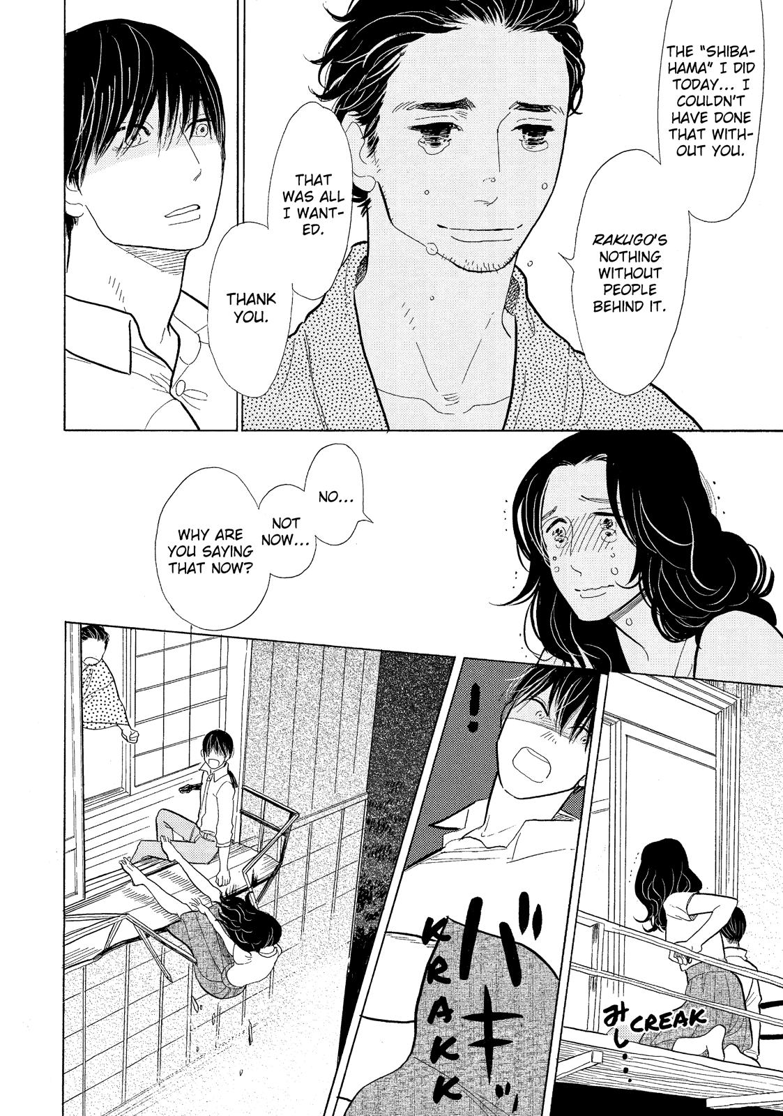 Shouwa Genroku Rakugo Shinjuu Chapter 14 page 36 - Chapter 14