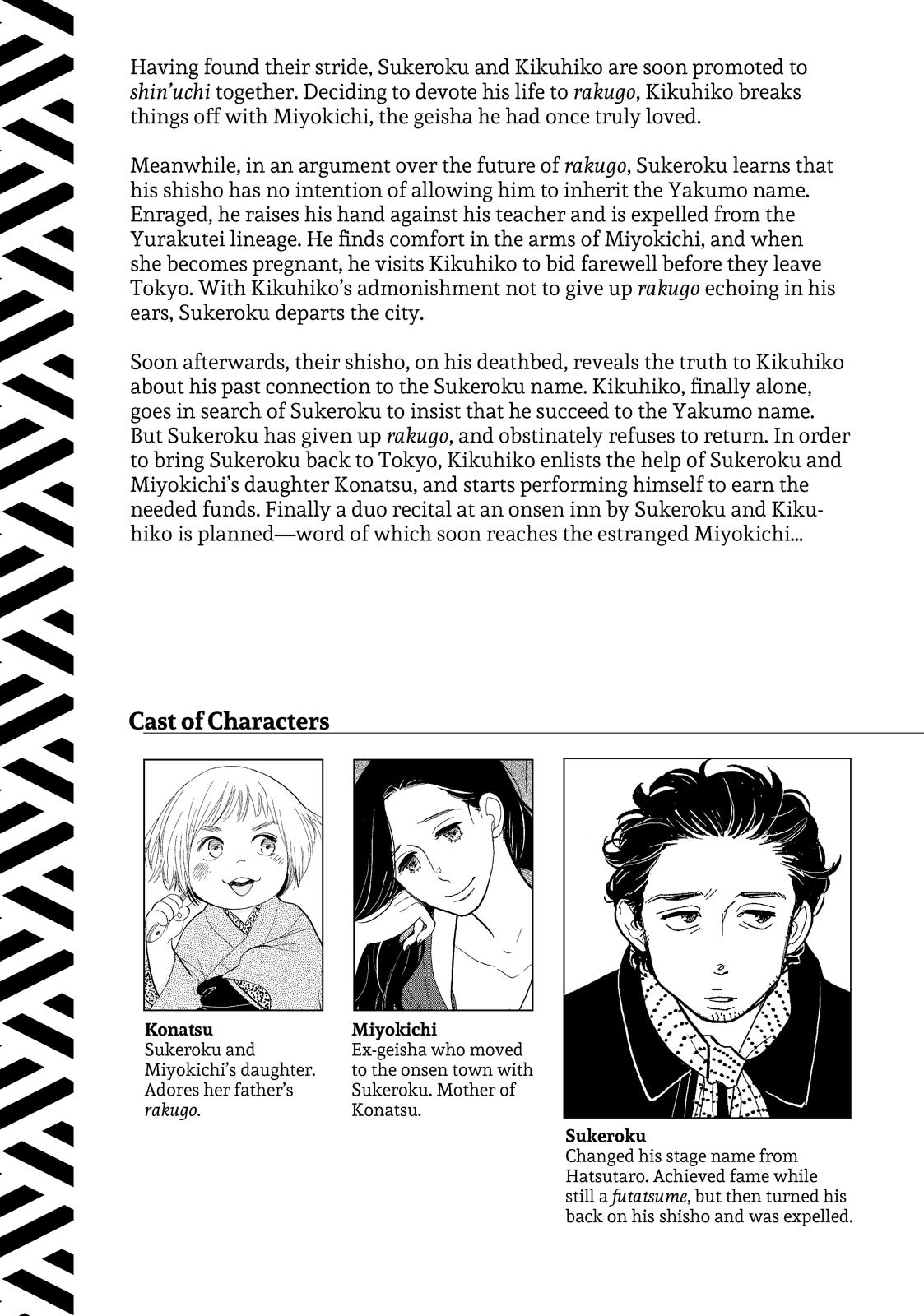 Shouwa Genroku Rakugo Shinjuu Chapter 14 page 4 - Chapter 14
