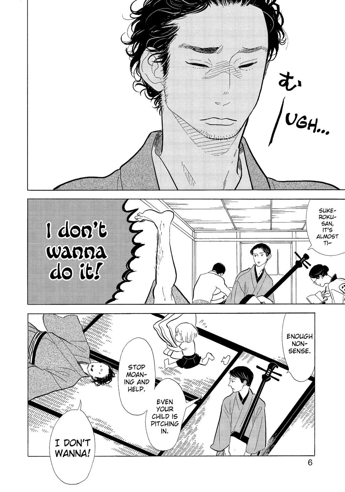Shouwa Genroku Rakugo Shinjuu Chapter 14 page 7 - Chapter 14