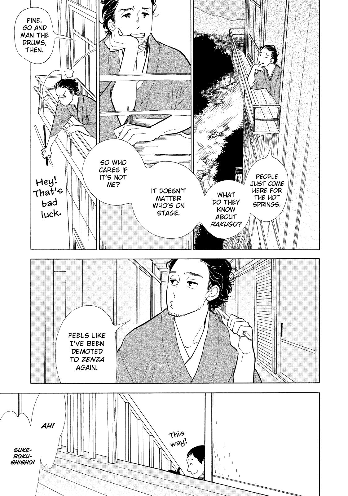 Shouwa Genroku Rakugo Shinjuu Chapter 14 page 8 - Chapter 14