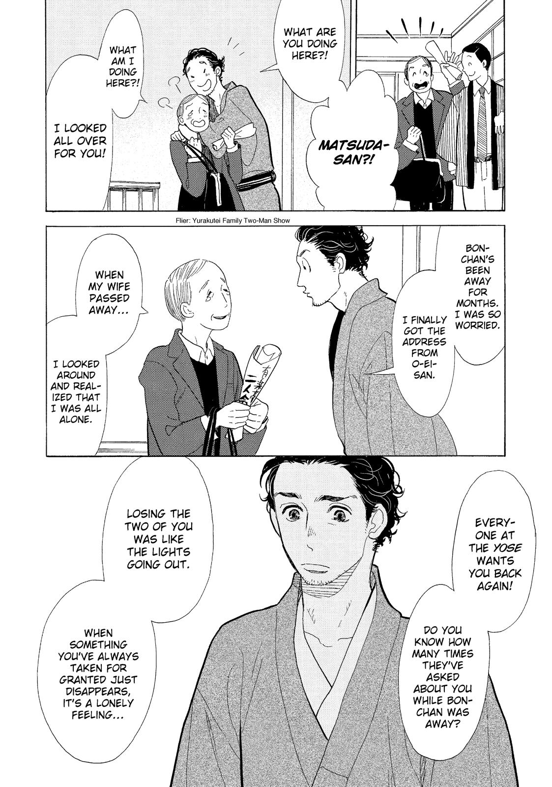 Shouwa Genroku Rakugo Shinjuu Chapter 14 page 9 - Chapter 14