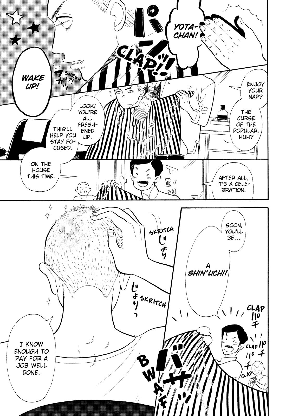 Shouwa Genroku Rakugo Shinjuu Chapter 15 page 1 - Chapter 15