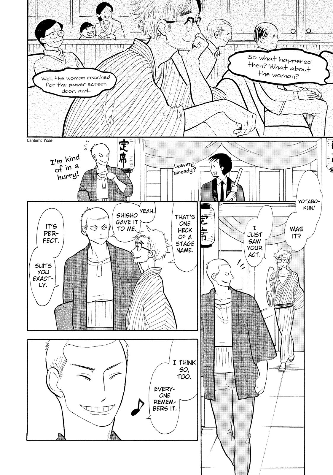 Shouwa Genroku Rakugo Shinjuu Chapter 15 page 11 - Chapter 15
