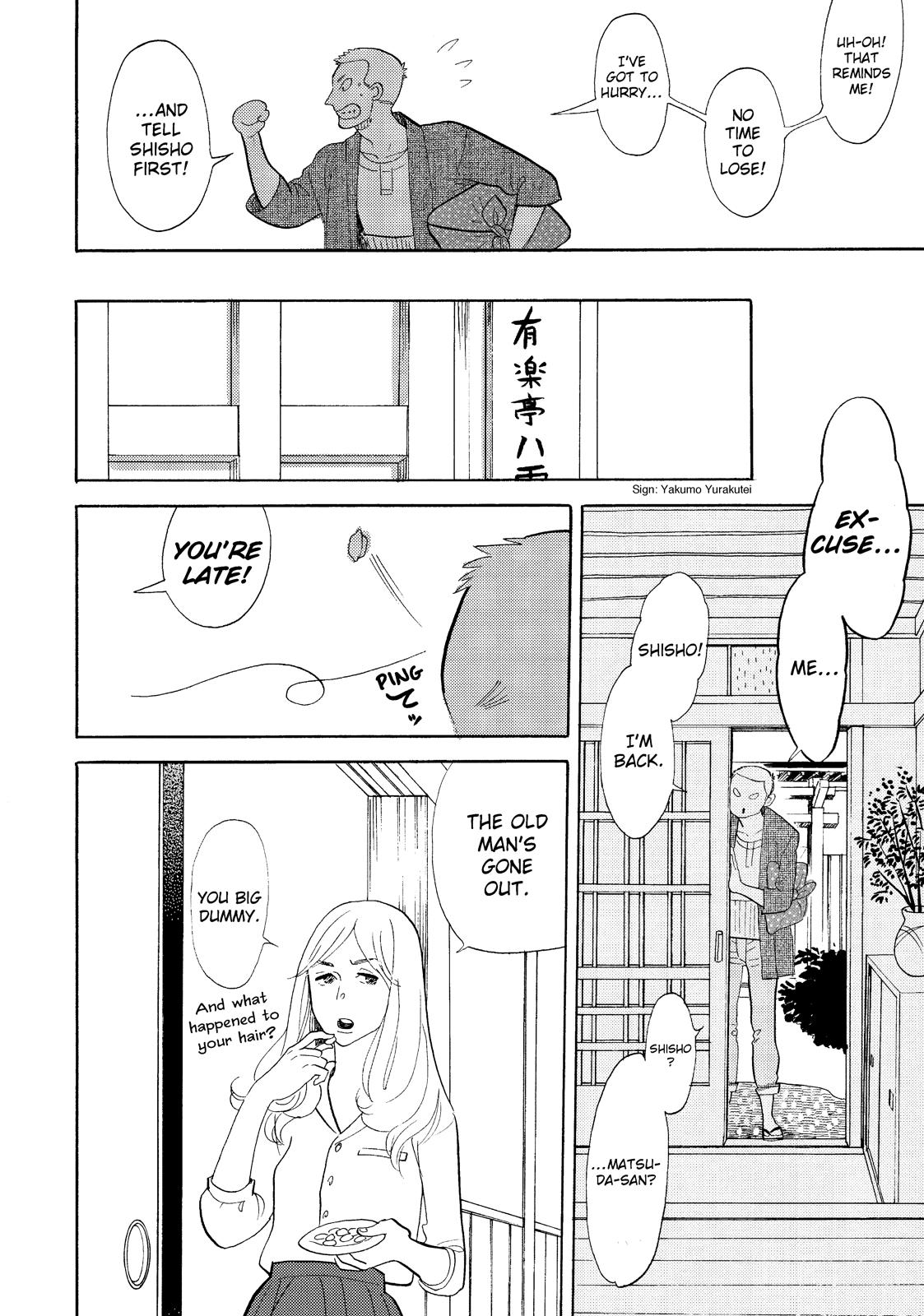 Shouwa Genroku Rakugo Shinjuu Chapter 15 page 15 - Chapter 15