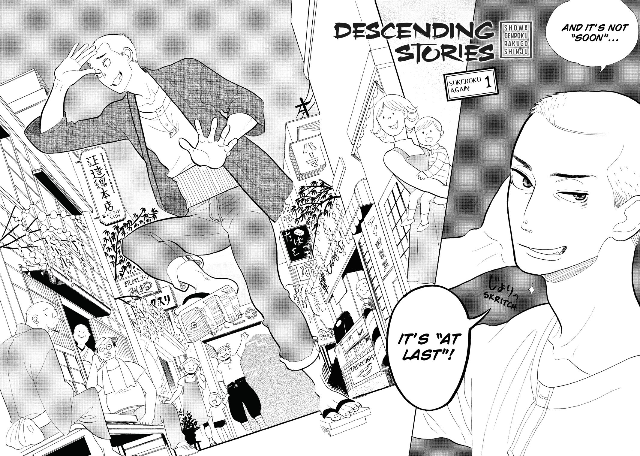 Shouwa Genroku Rakugo Shinjuu Chapter 15 page 2 - Chapter 15