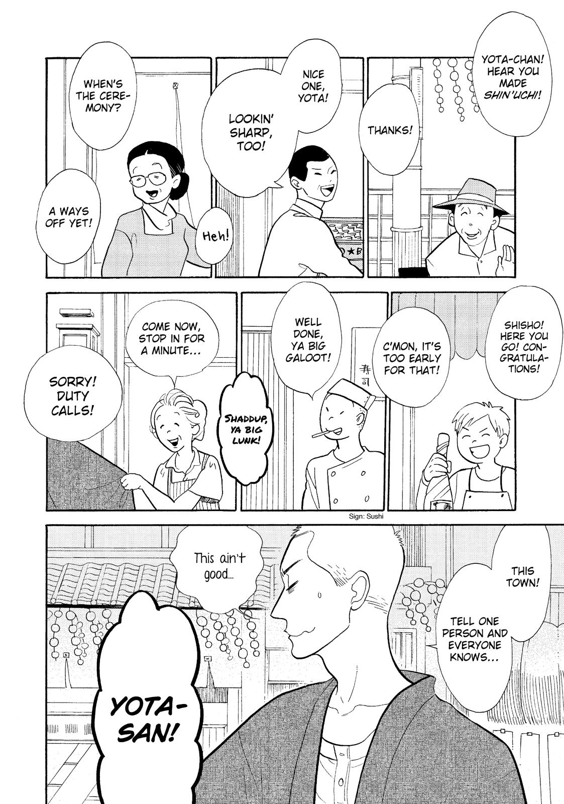 Shouwa Genroku Rakugo Shinjuu Chapter 15 page 3 - Chapter 15