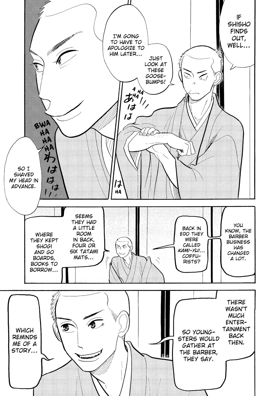 Shouwa Genroku Rakugo Shinjuu Chapter 15 page 8 - Chapter 15