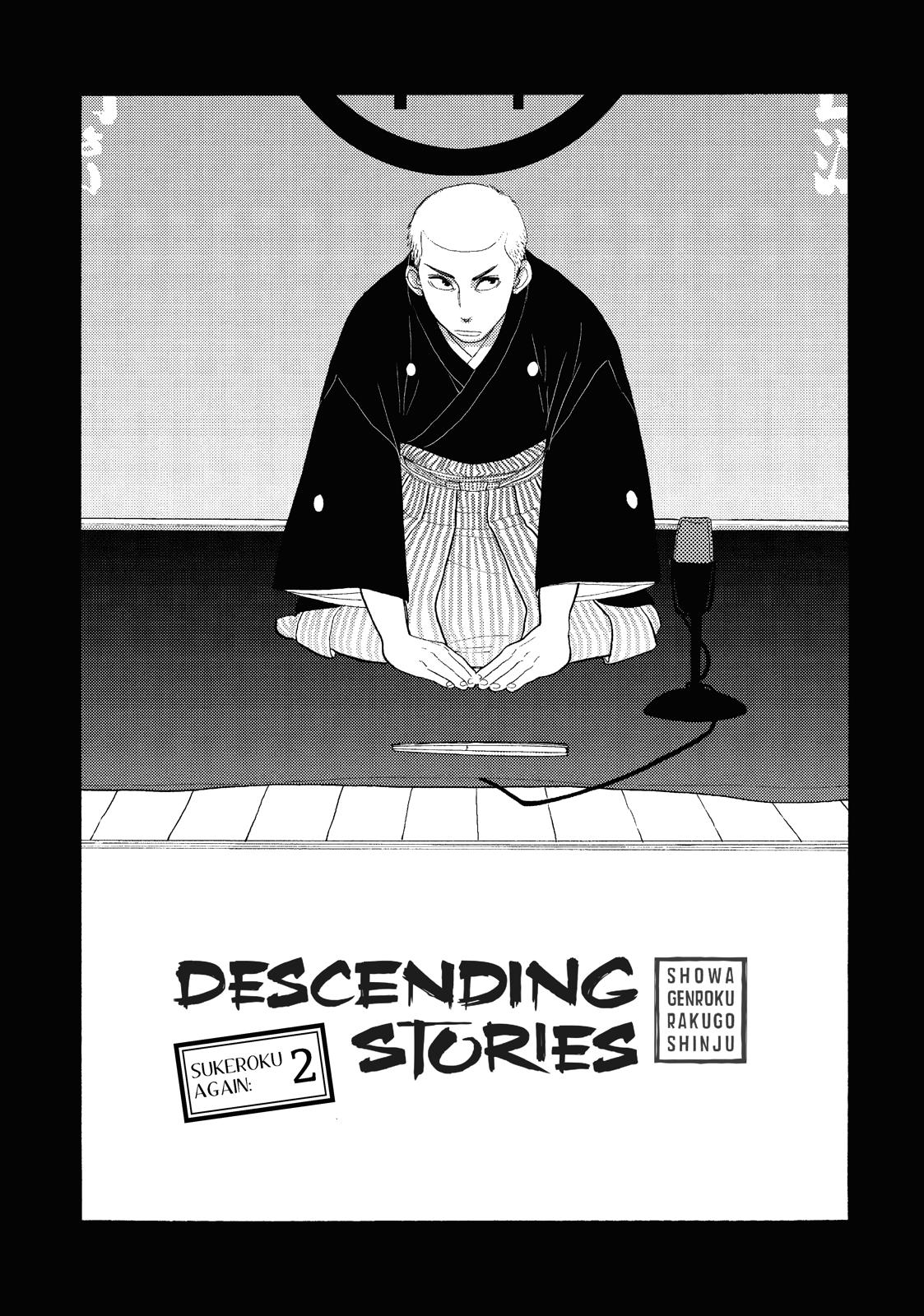 Shouwa Genroku Rakugo Shinjuu Chapter 16 page 1 - Chapter 16