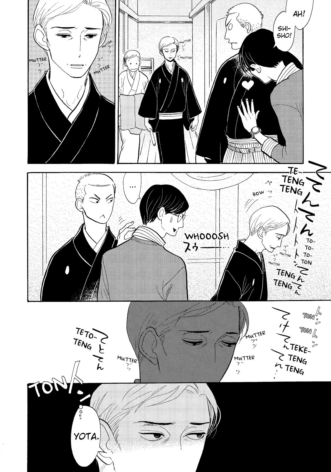 Shouwa Genroku Rakugo Shinjuu Chapter 16 page 12 - Chapter 16